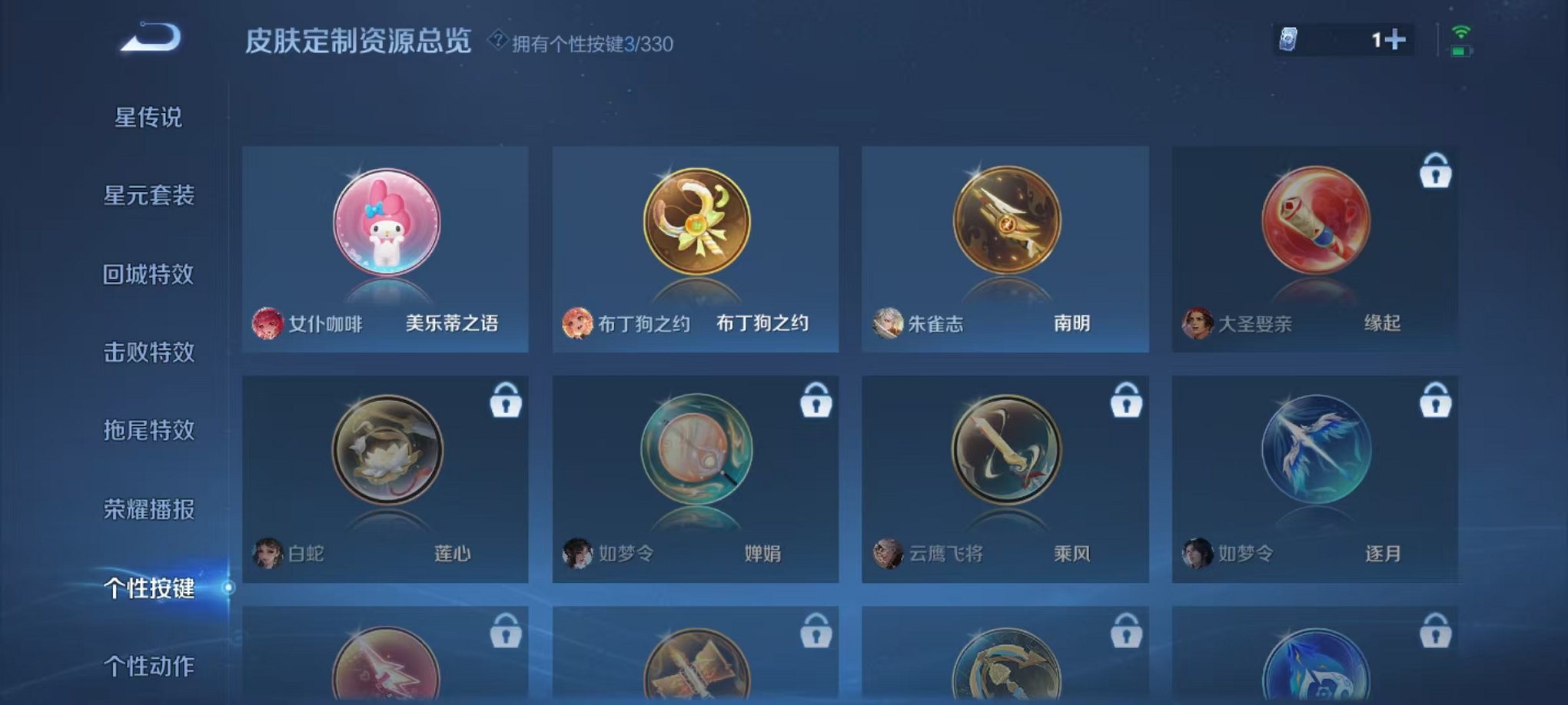WZCMW3229863王者荣耀账号详情图18
