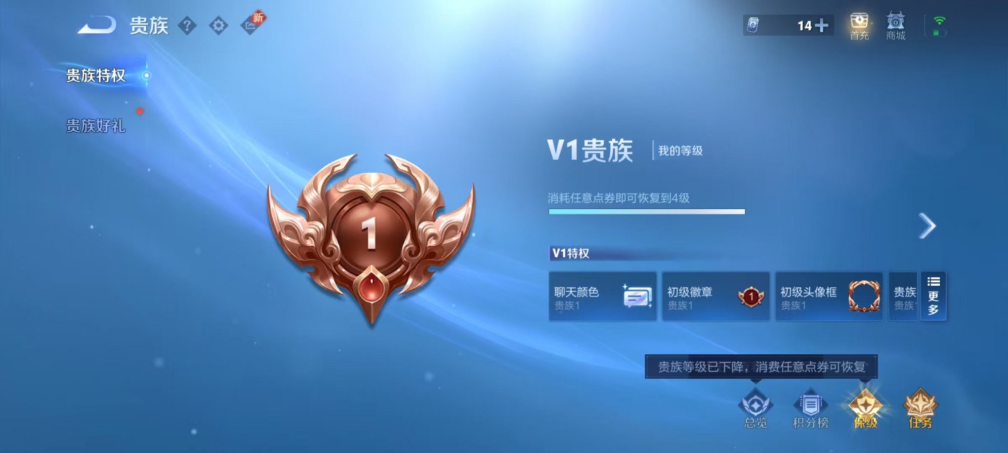 WZCMW3229829王者荣耀账号详情图3 WZCMW3229829王者荣耀账号详情图3