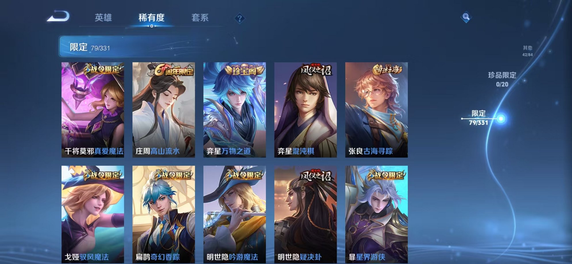 WZCMW3215439王者荣耀账号详情图5 WZCMW3215439王者荣耀账号详情图5