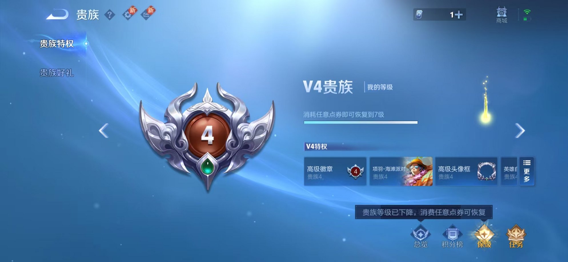 WZCMW3215439王者荣耀账号详情图16 WZCMW3215439王者荣耀账号详情图16