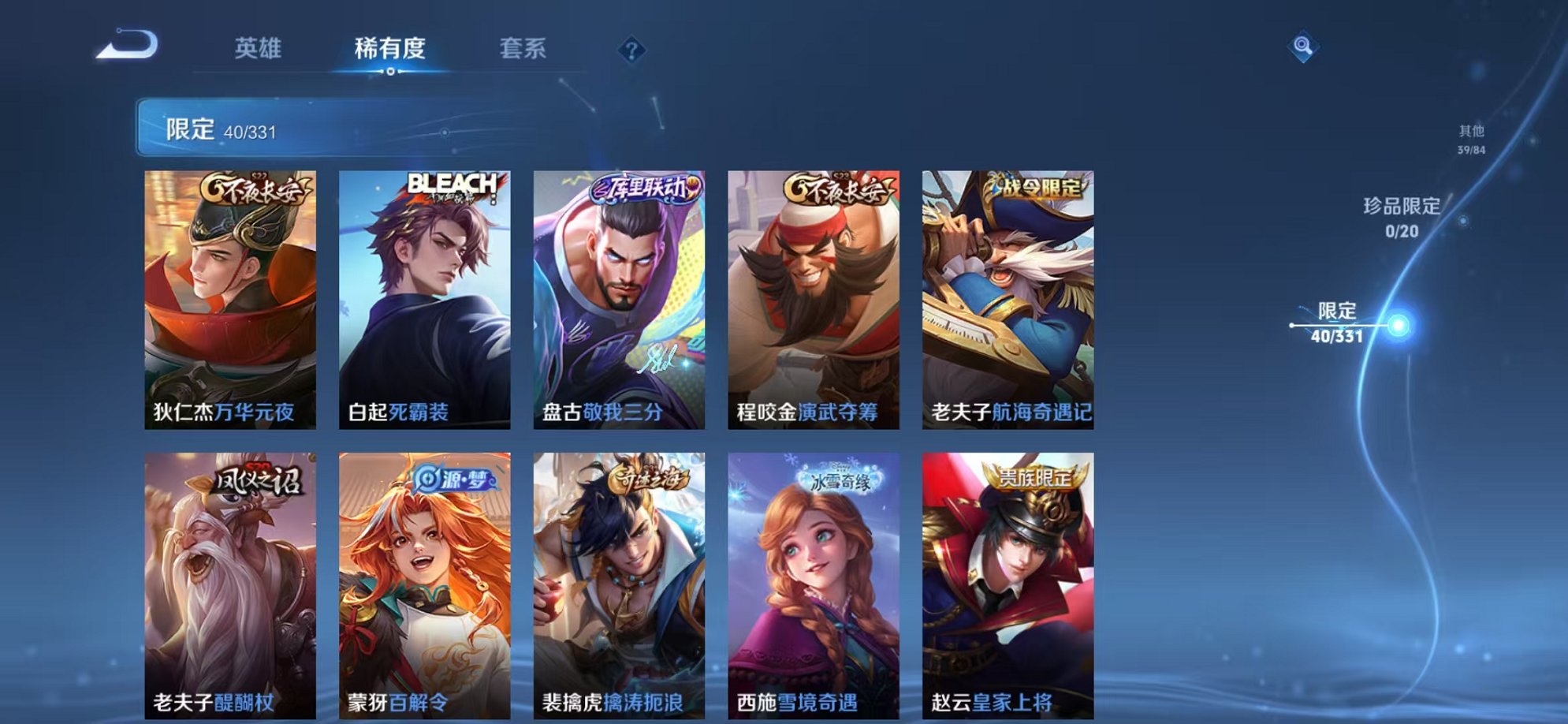WZCMW3229831王者荣耀账号详情图14