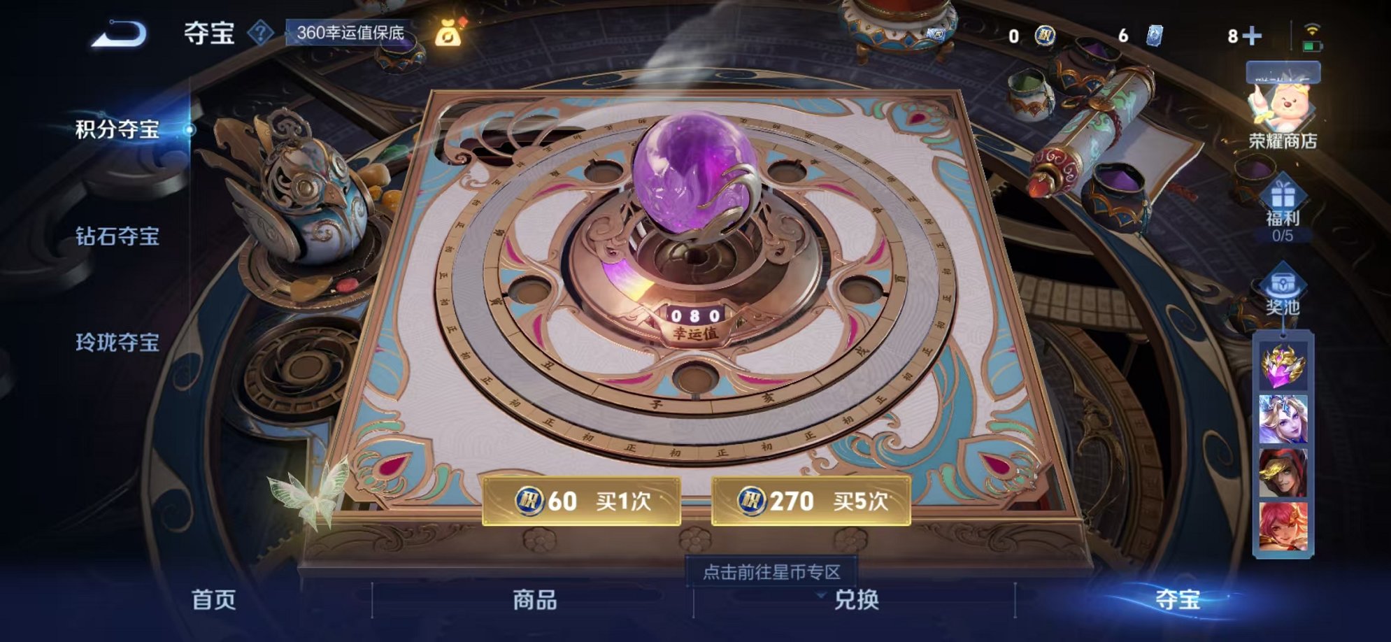 WZCMW3229831王者荣耀账号详情图19