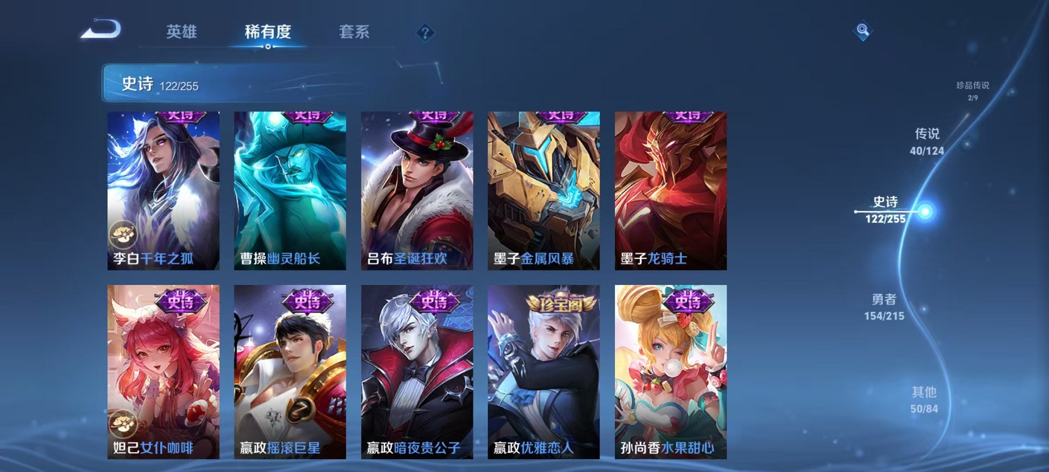 WZCMW3215048王者荣耀账号详情图9