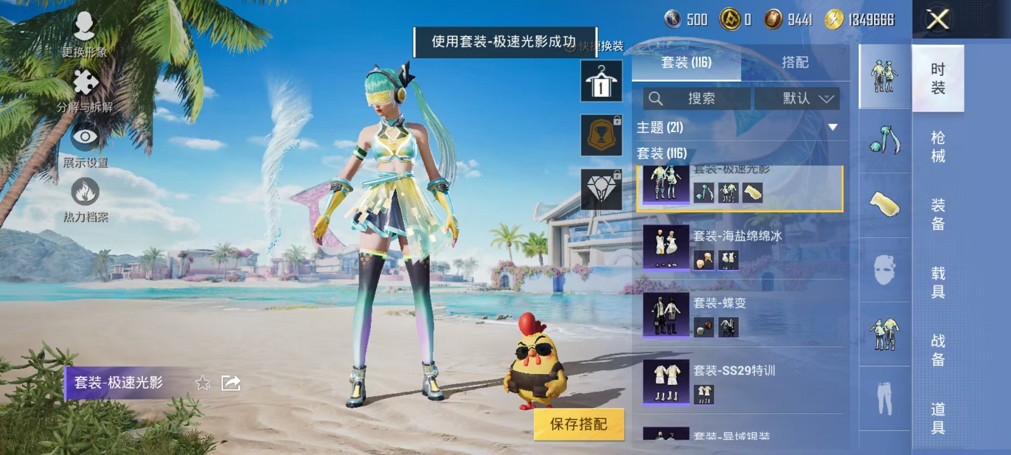WZCMW3215048王者荣耀账号详情图16
