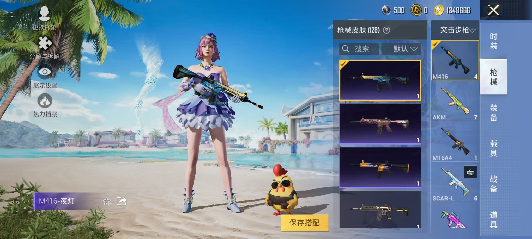 WZCMW3215048王者荣耀账号详情图17