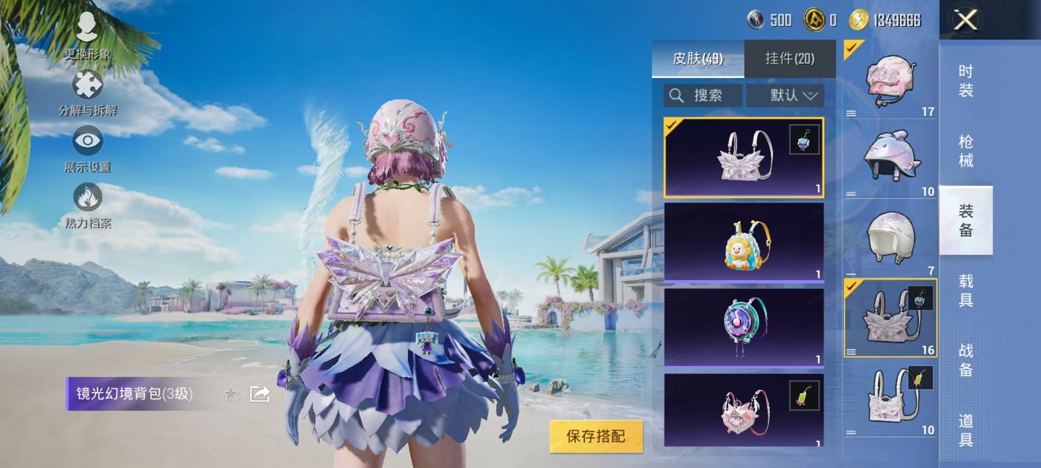 WZCMW3215048王者荣耀账号详情图19