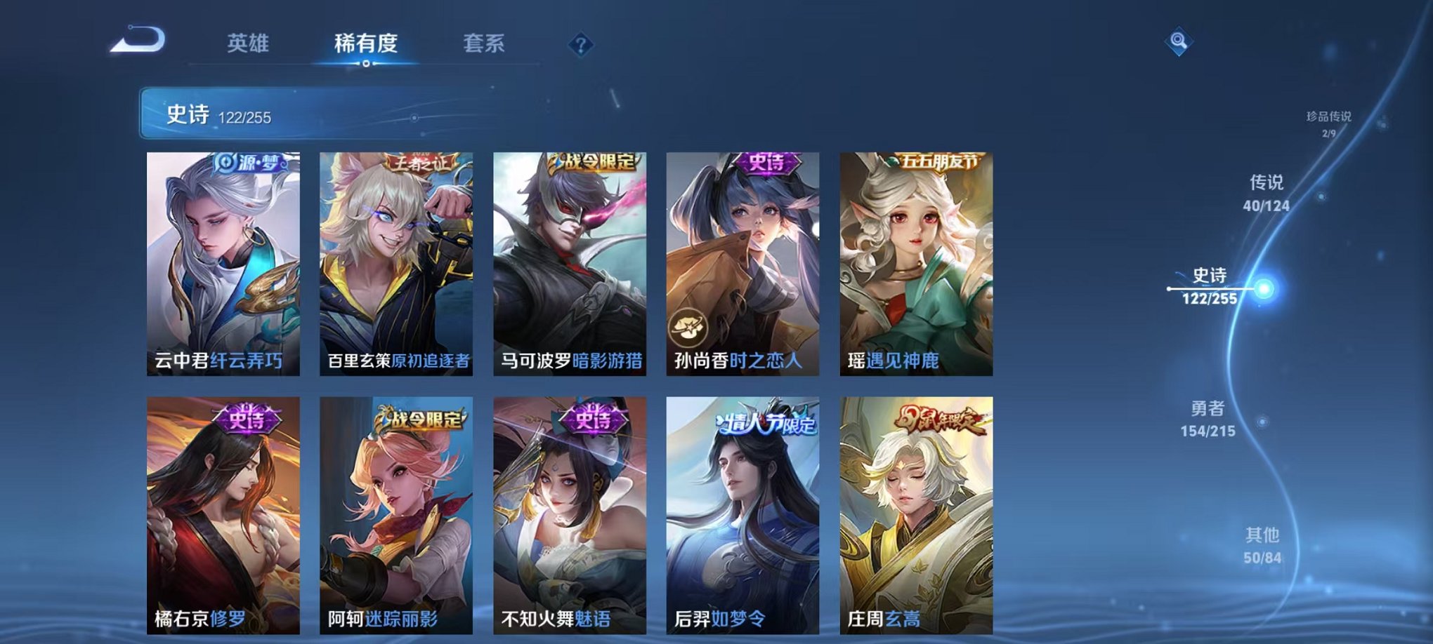 WZCMW3215048王者荣耀账号详情图31