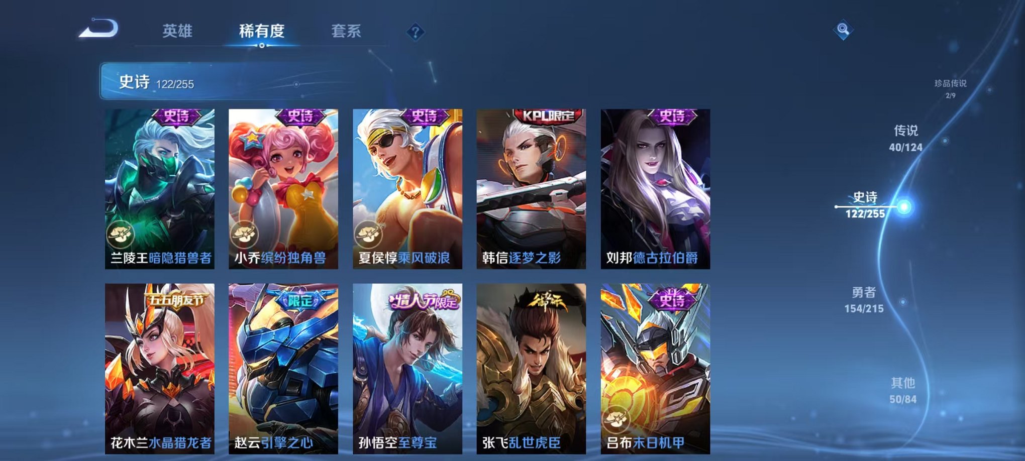WZCMW3215048王者荣耀账号详情图33