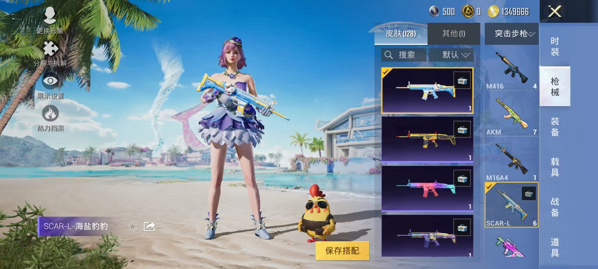 WZCMW3215048王者荣耀账号详情图55