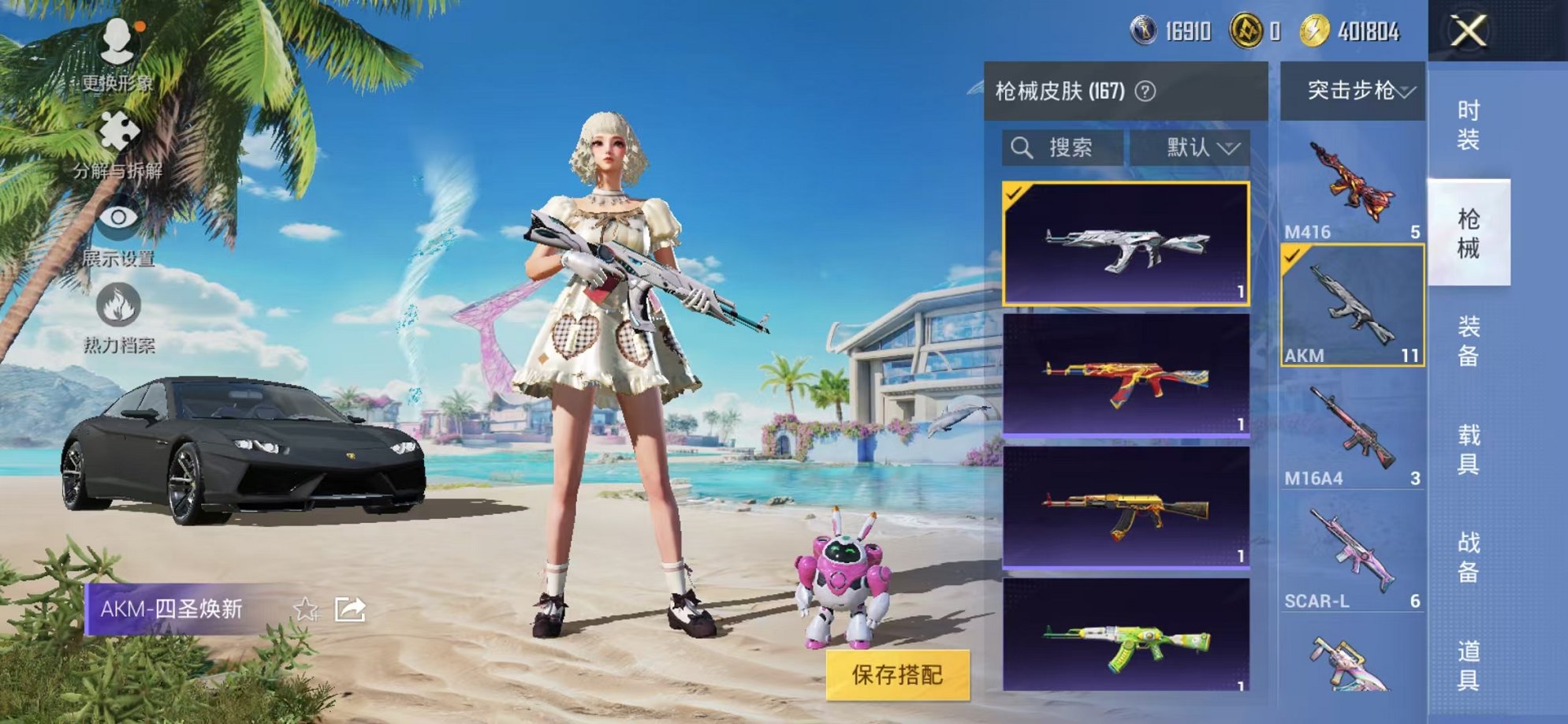 WZCMW3215110王者荣耀账号详情图11