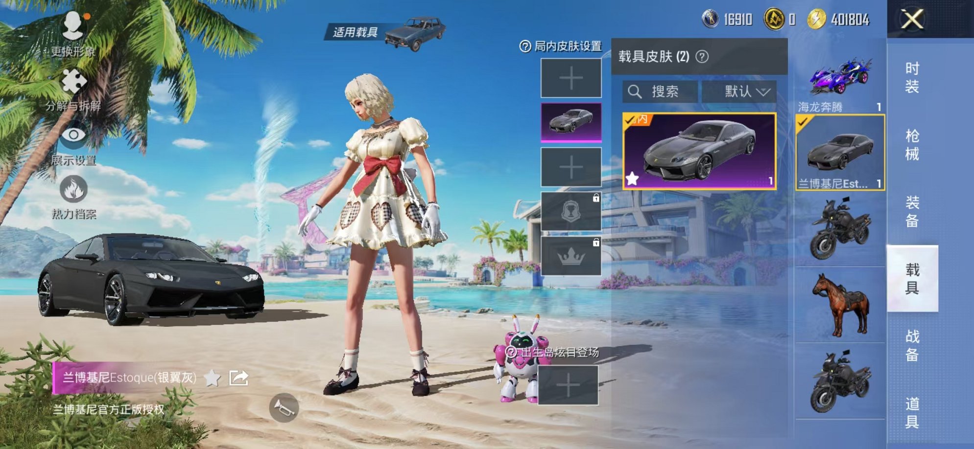 WZCMW3215110王者荣耀账号详情图13