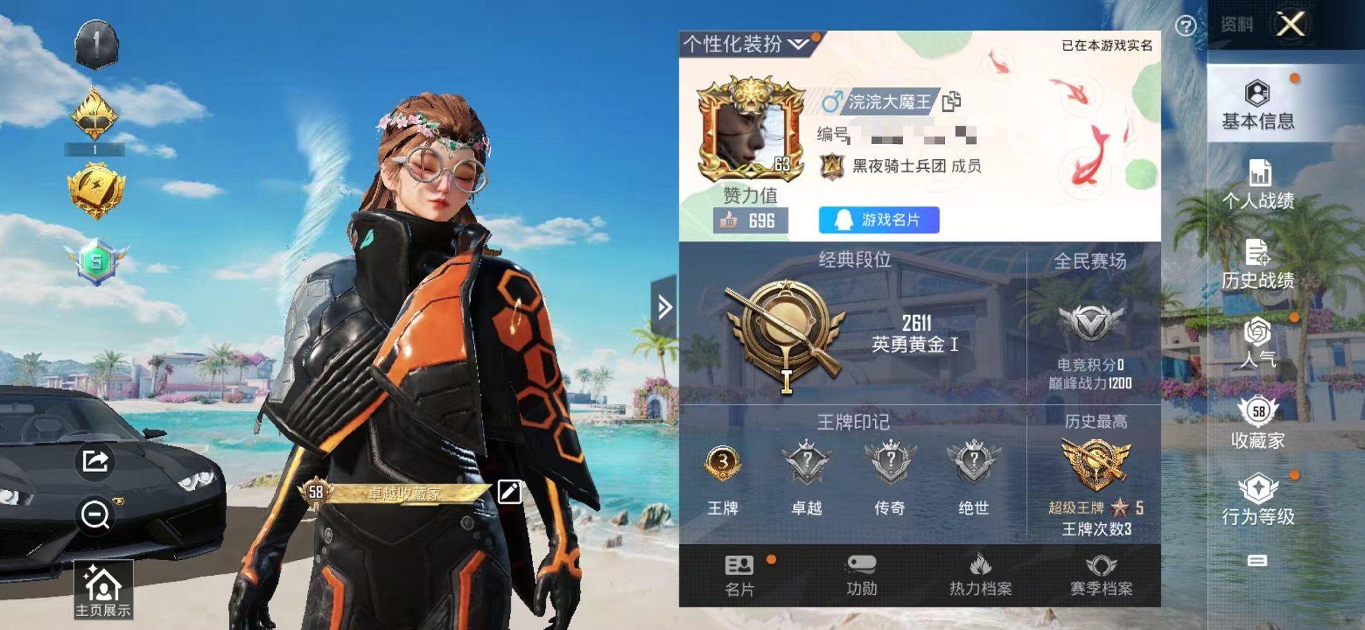 WZCMW3215110王者荣耀账号详情图44