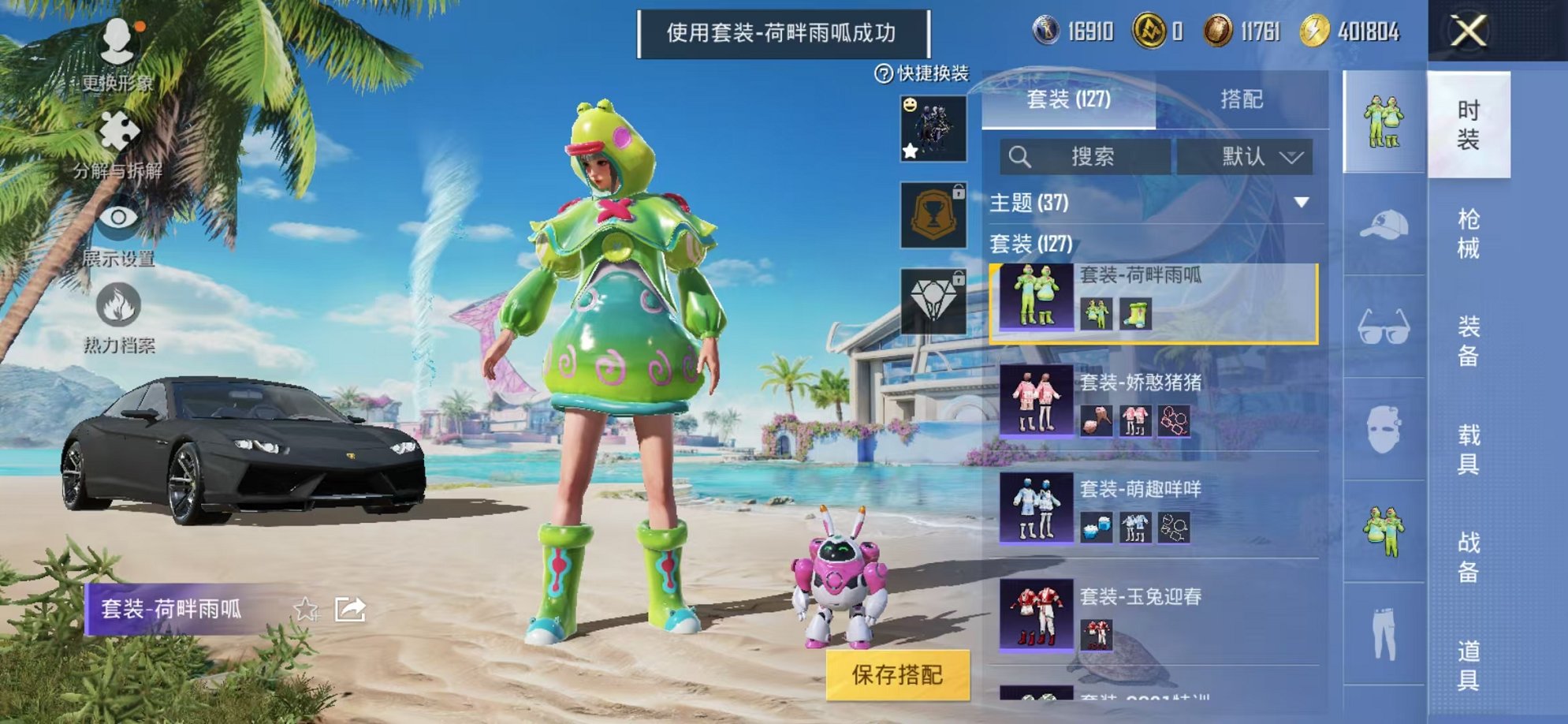 WZCMW3215110王者荣耀账号详情图51