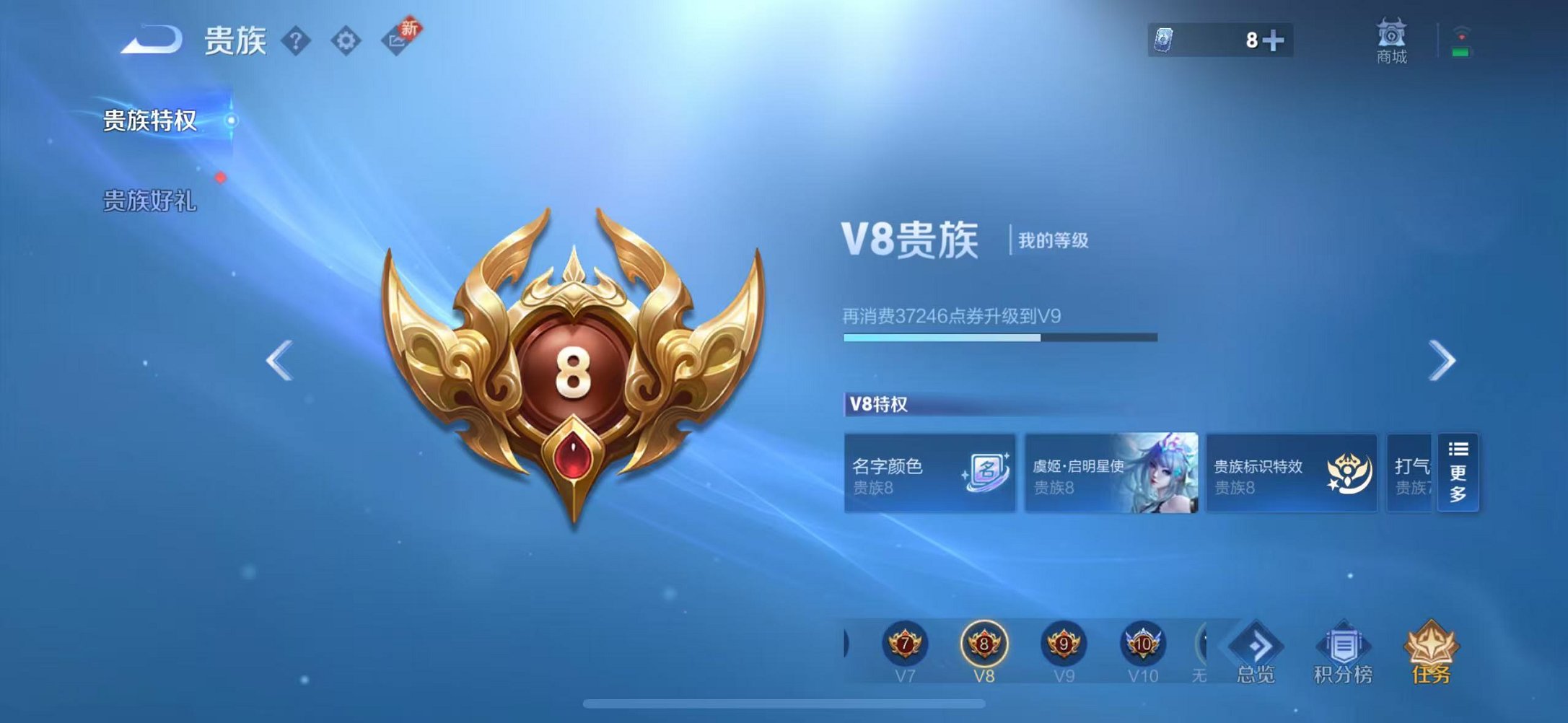 WZCMW3215075王者荣耀账号详情图3 WZCMW3215075王者荣耀账号详情图3