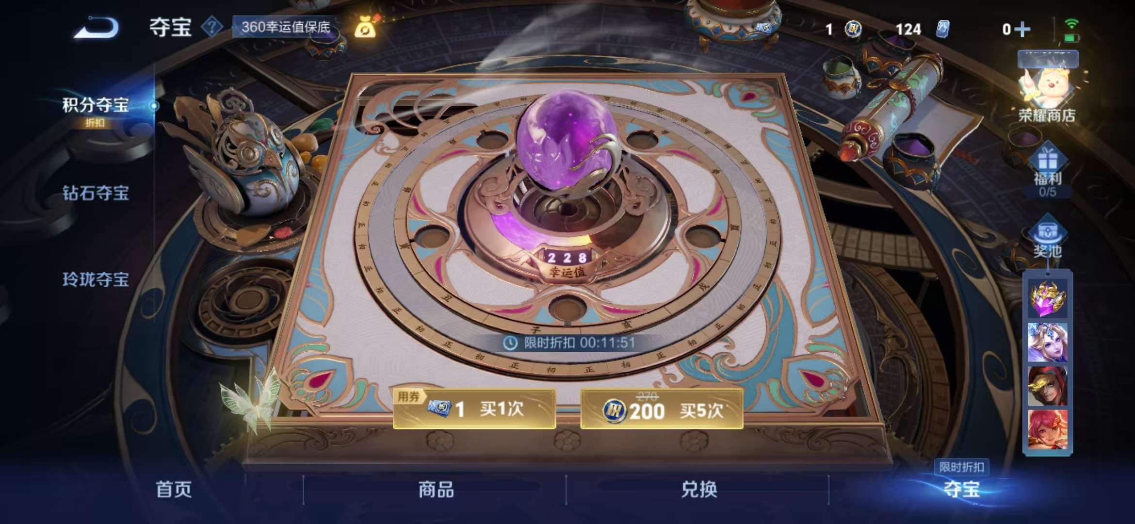WZCMW3215265王者荣耀账号详情图30