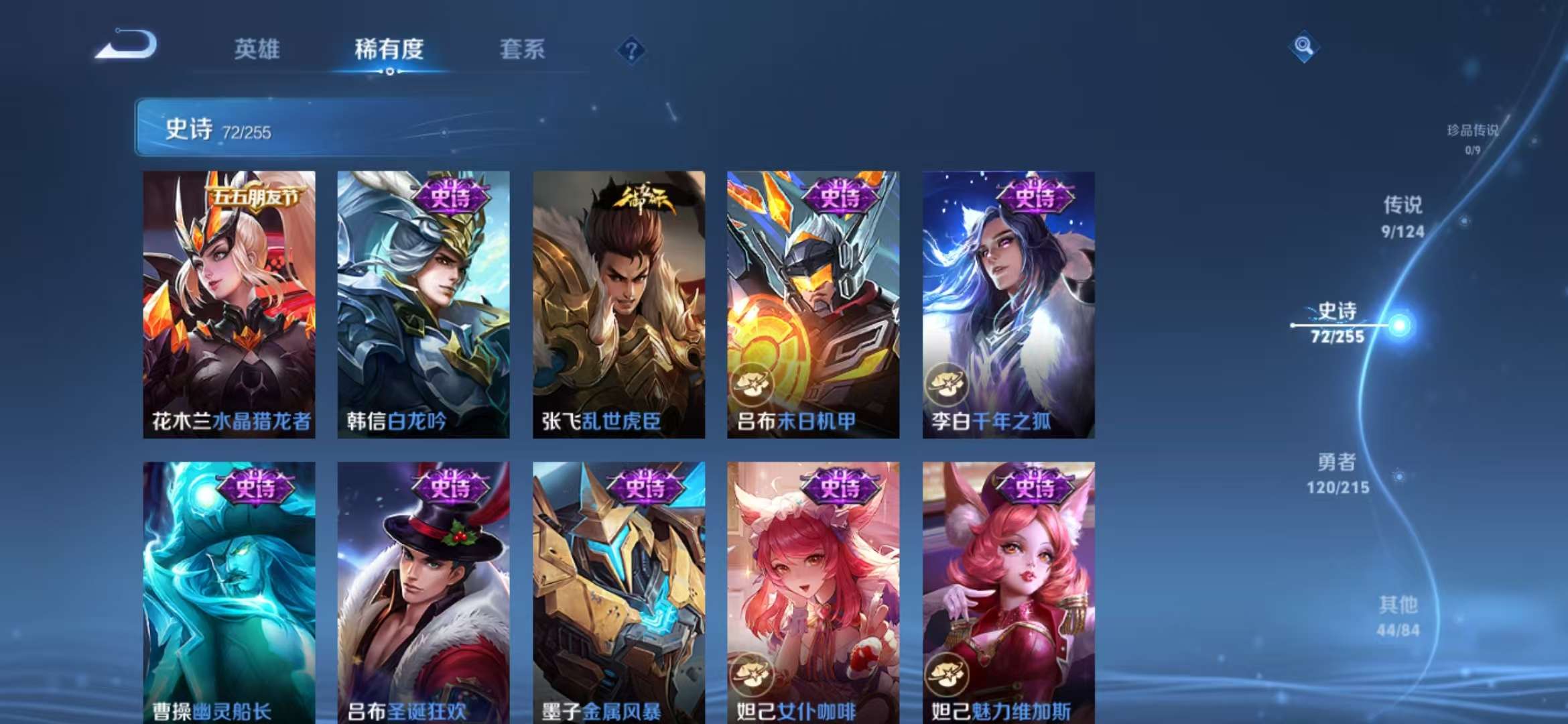 WZCMW3215265王者荣耀账号详情图17