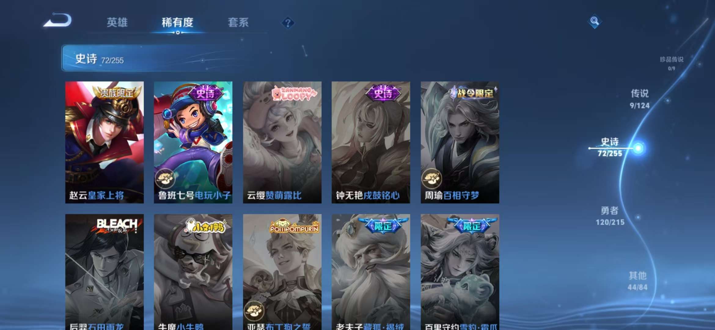 WZCMW3215265王者荣耀账号详情图6