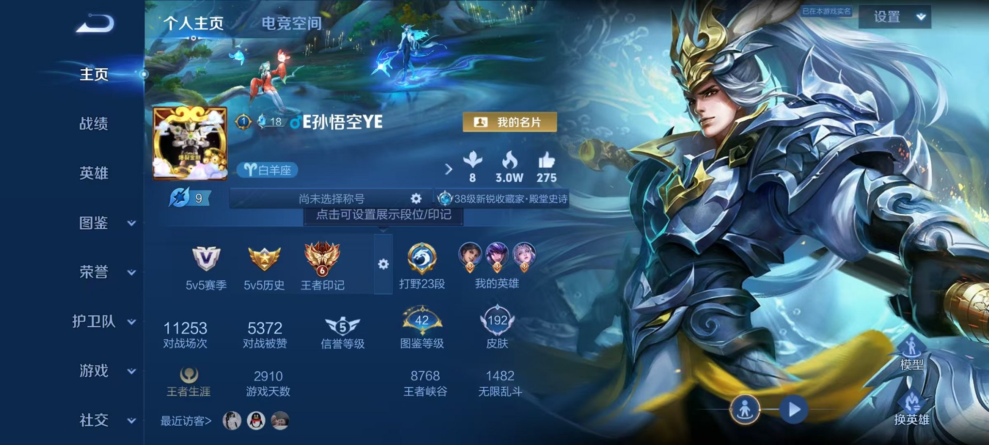 王者荣耀账号安卓QQ123英雄-192皮肤-可二次【神威云鹰飞将1传说】安卓QQ-123英雄-192皮肤【传说皮肤】云鹰