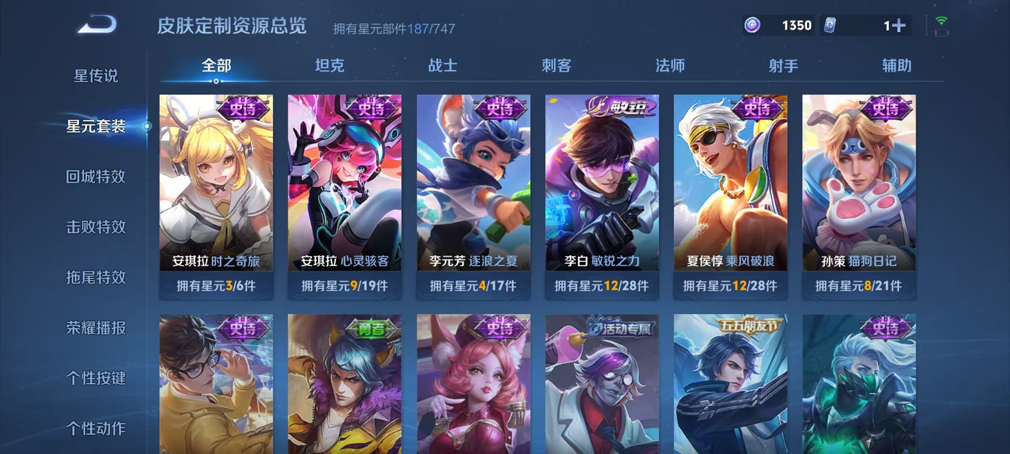 WZCMW3229767王者荣耀账号详情图7 WZCMW3229767王者荣耀账号详情图7