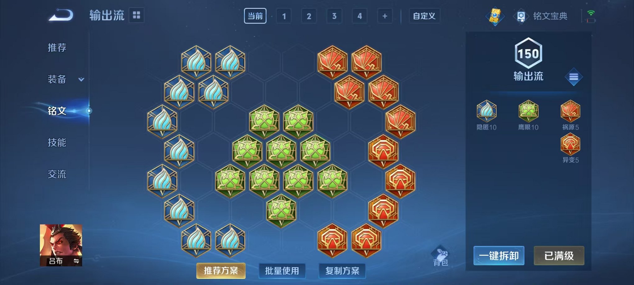 WZCMW3229767王者荣耀账号详情图8 WZCMW3229767王者荣耀账号详情图8