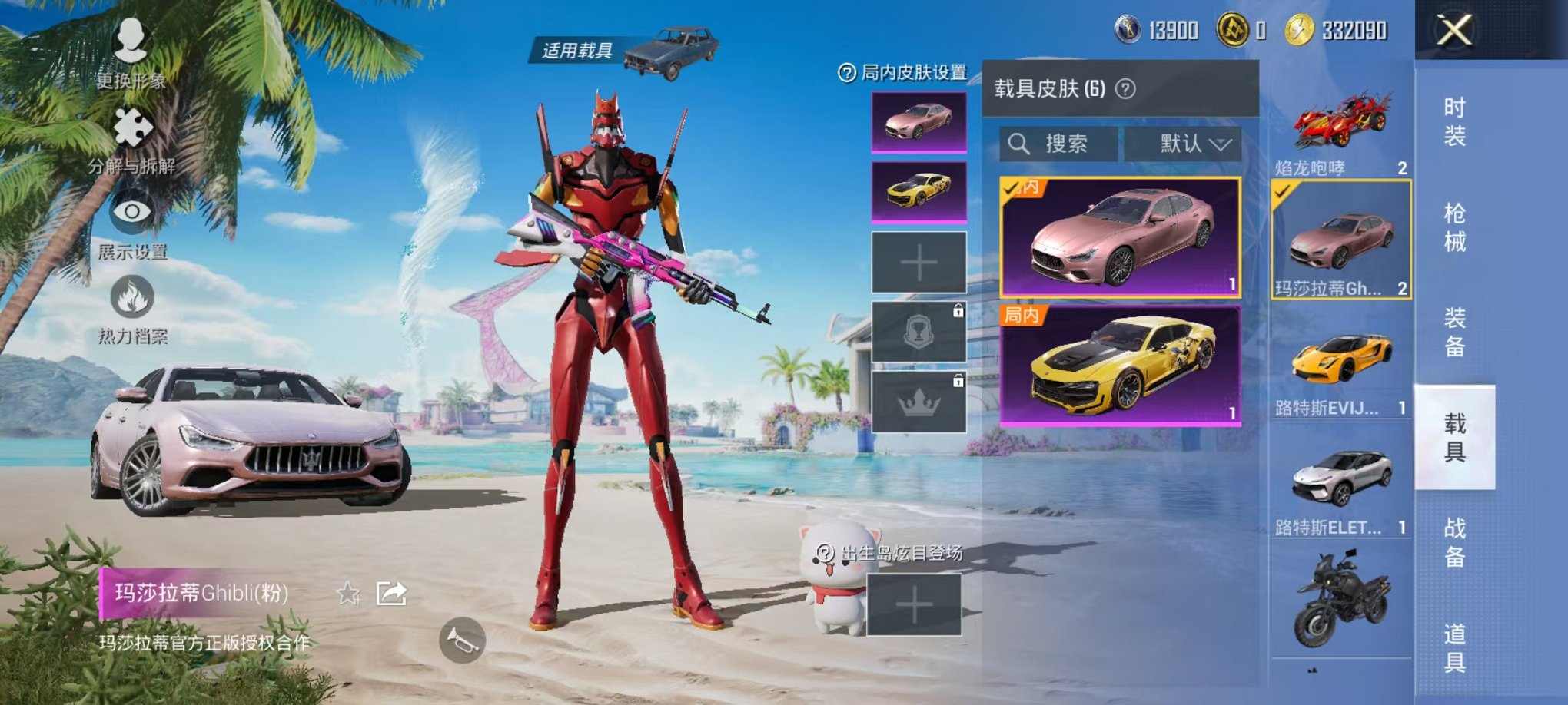 HPCMW3304638和平精英账号详情图22 HPCMW3304638和平精英账号详情图22