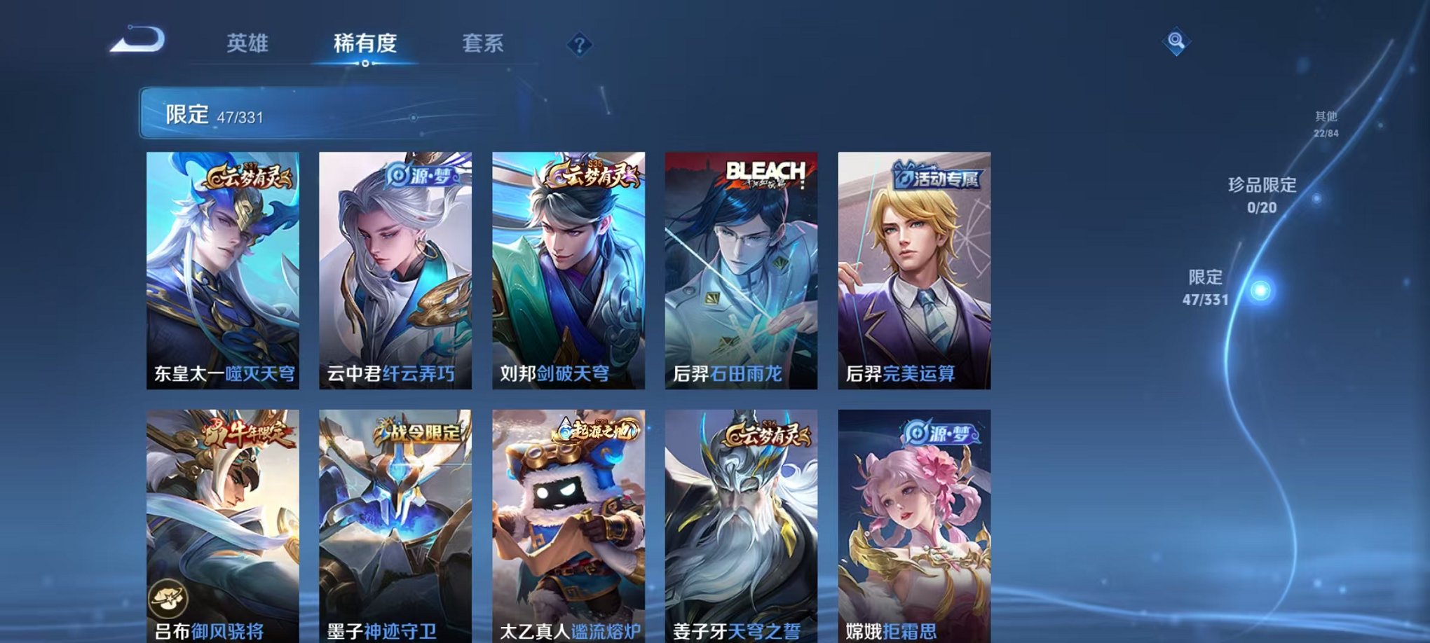 WZCMW3215943王者荣耀账号详情图4 WZCMW3215943王者荣耀账号详情图4