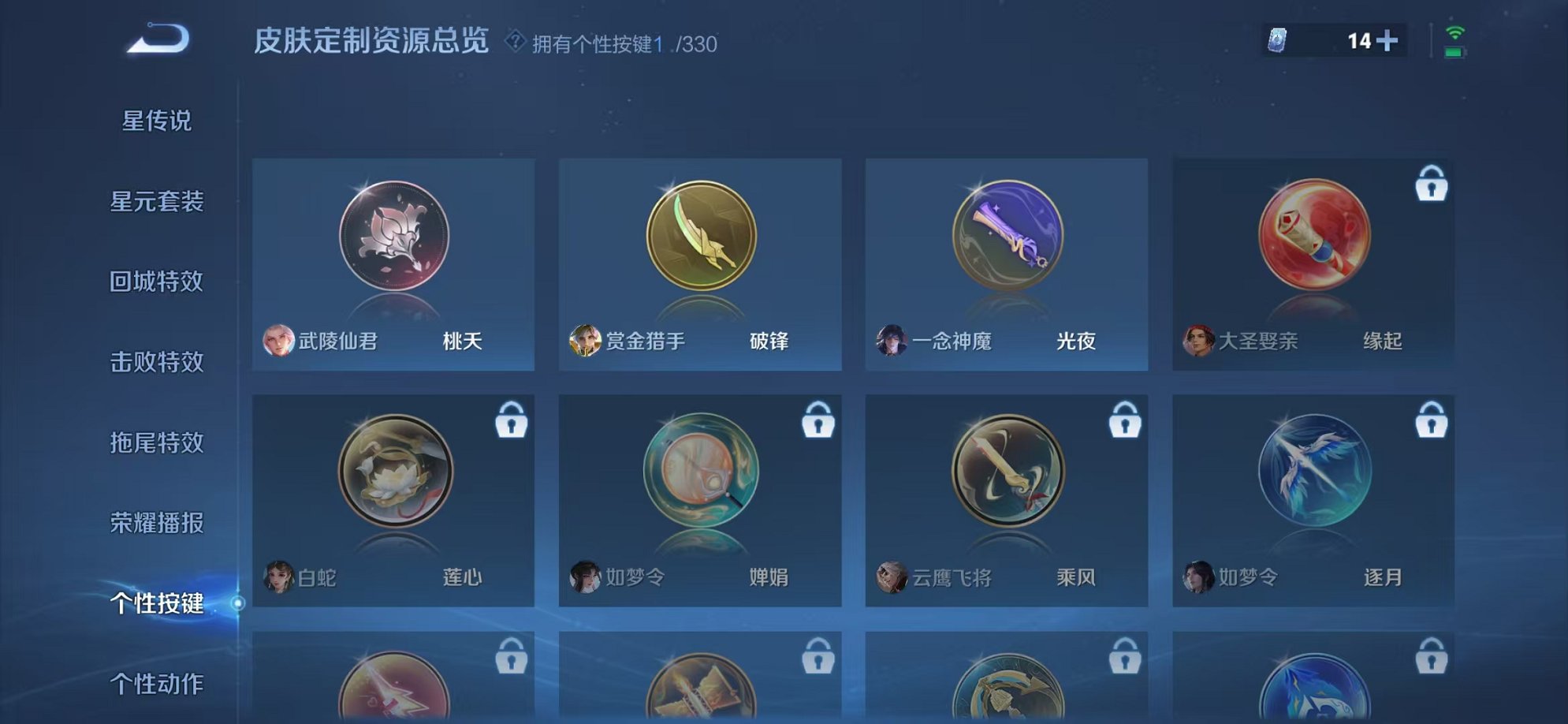 WZCMW3229424王者荣耀账号详情图29 WZCMW3229424王者荣耀账号详情图29