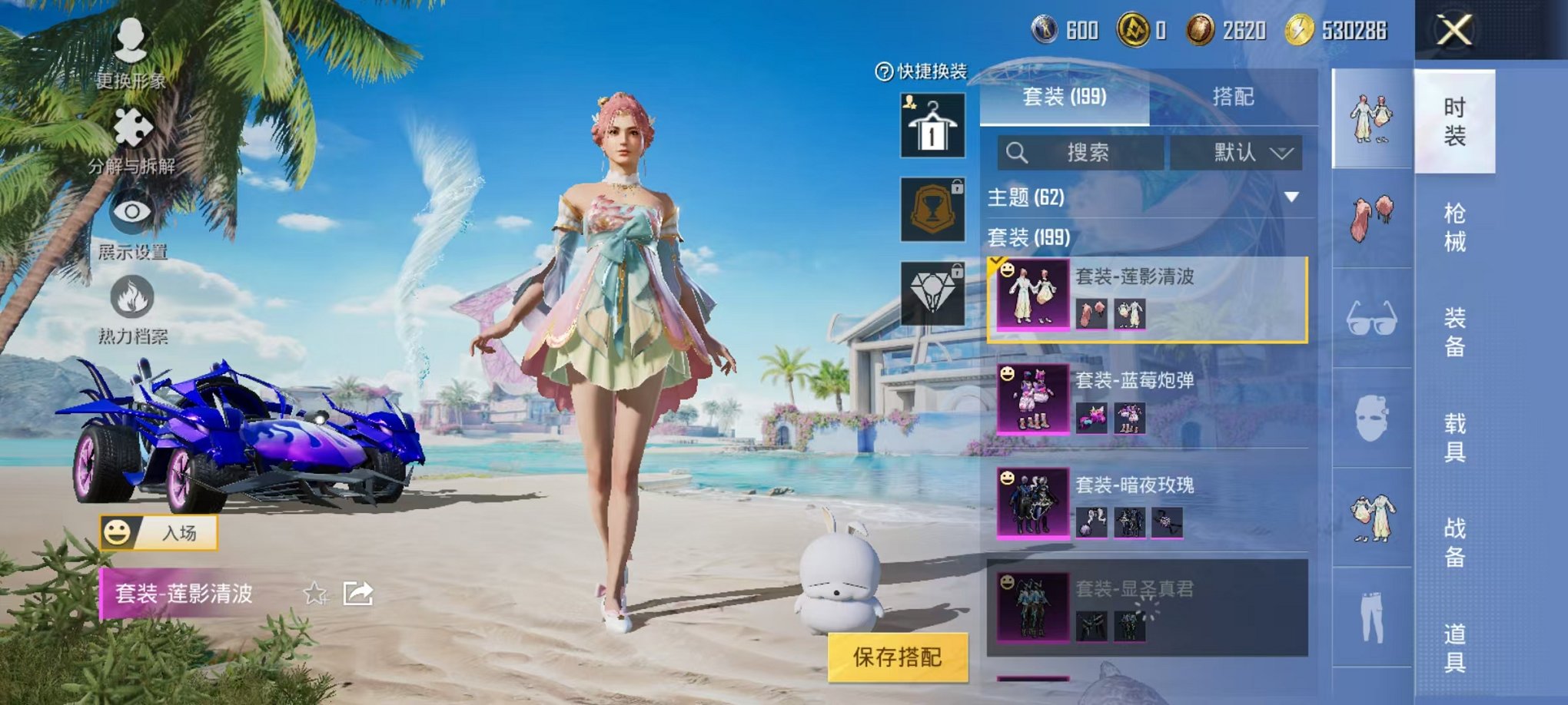 HPCMW3304661和平精英账号详情图4