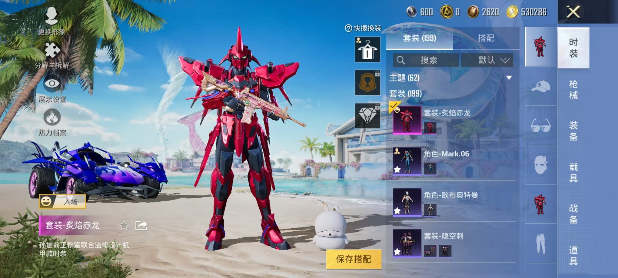 HPCMW3304661和平精英账号详情图11