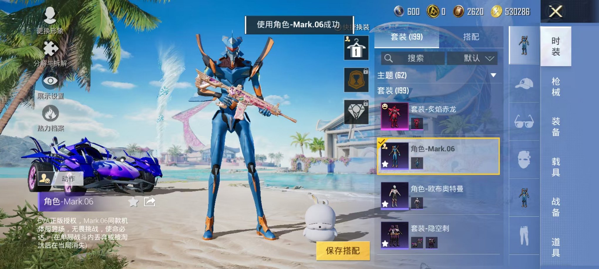 HPCMW3304661和平精英账号详情图12