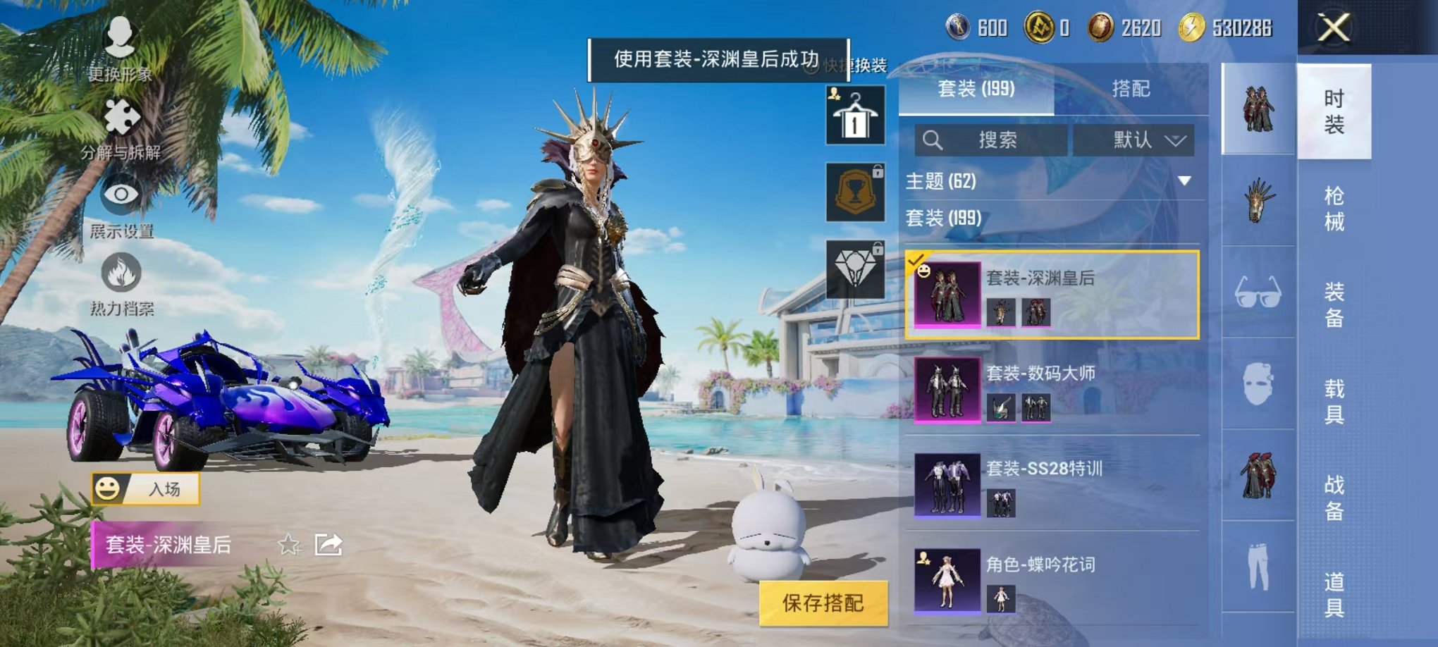 HPCMW3304661和平精英账号详情图14