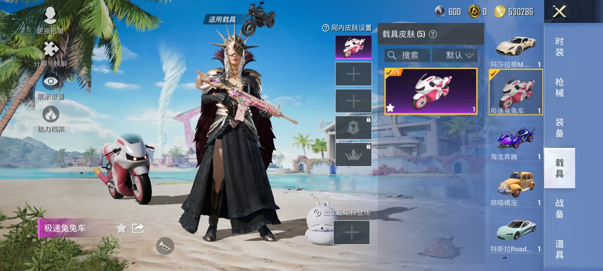 HPCMW3304661和平精英账号详情图17