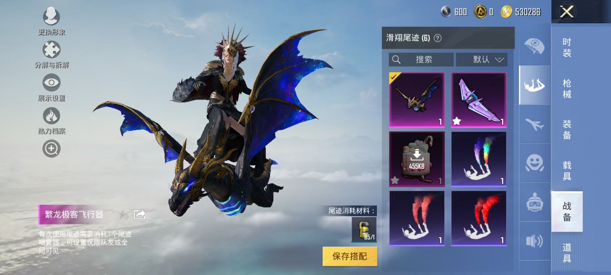 HPCMW3304661和平精英账号详情图20