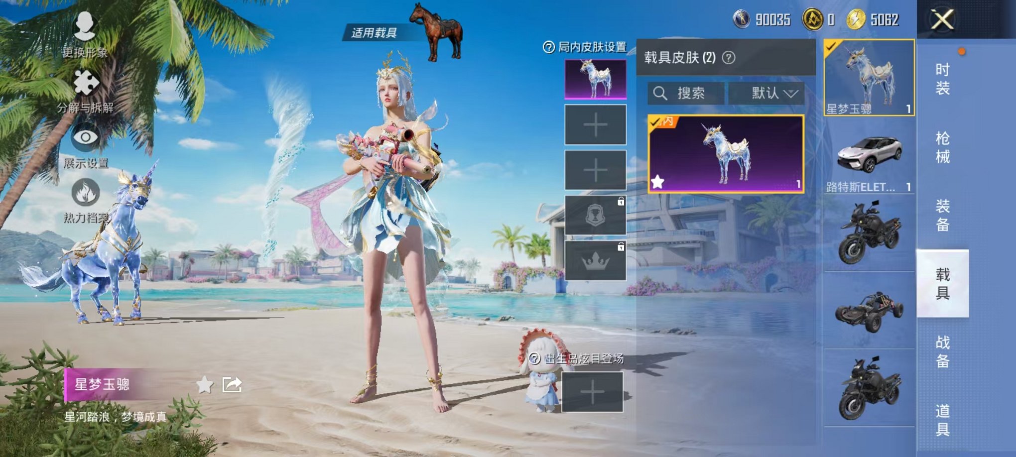 HPCMW3304658和平精英账号详情图21 HPCMW3304658和平精英账号详情图21