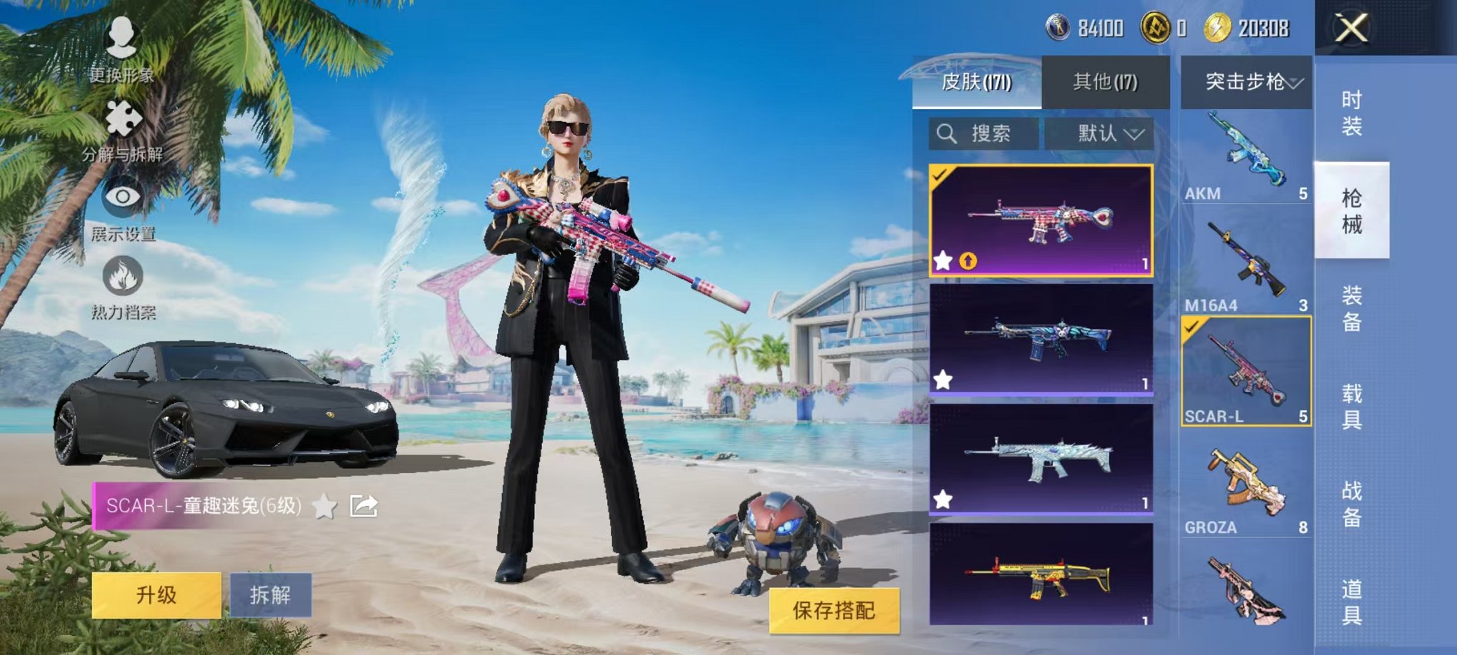 HPCMW3304644和平精英账号详情图19