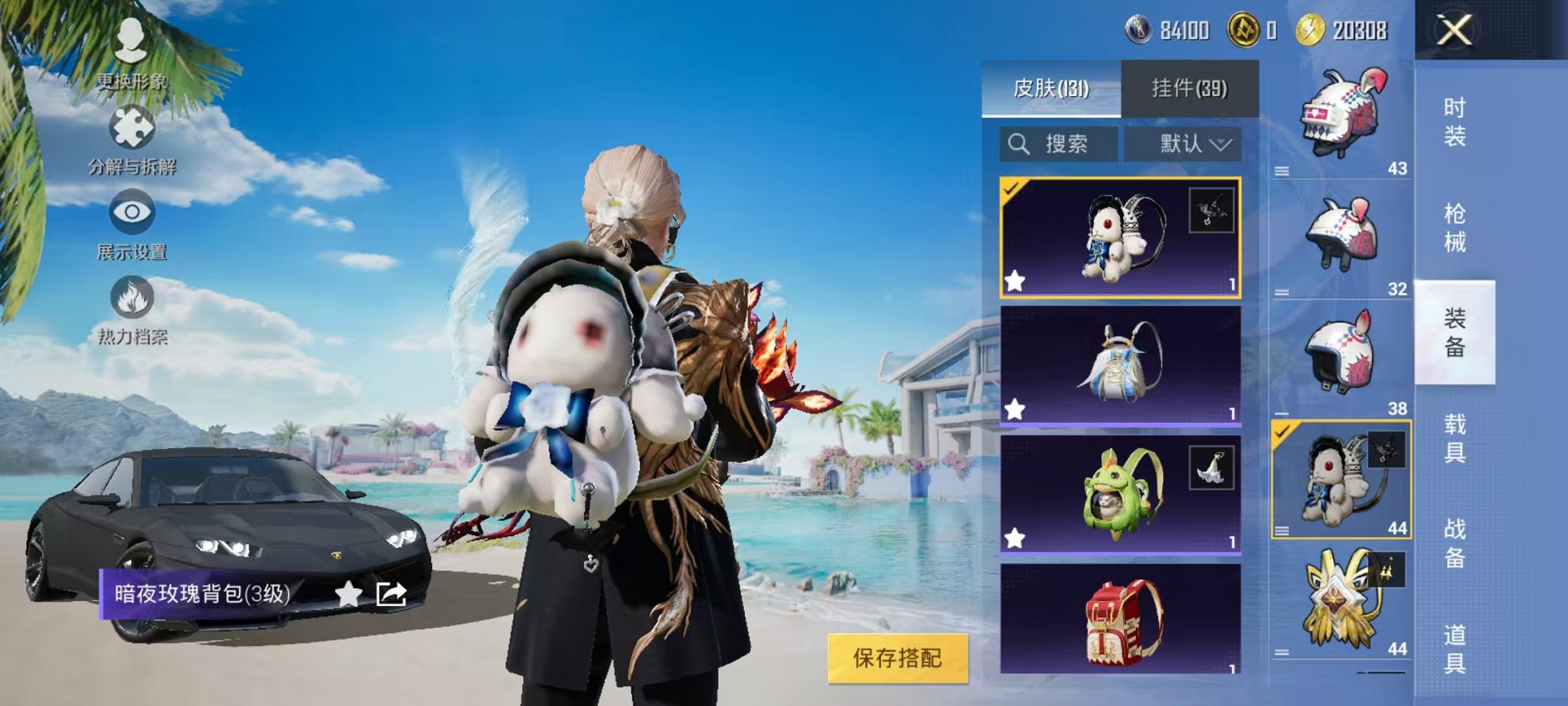 HPCMW3304644和平精英账号详情图21