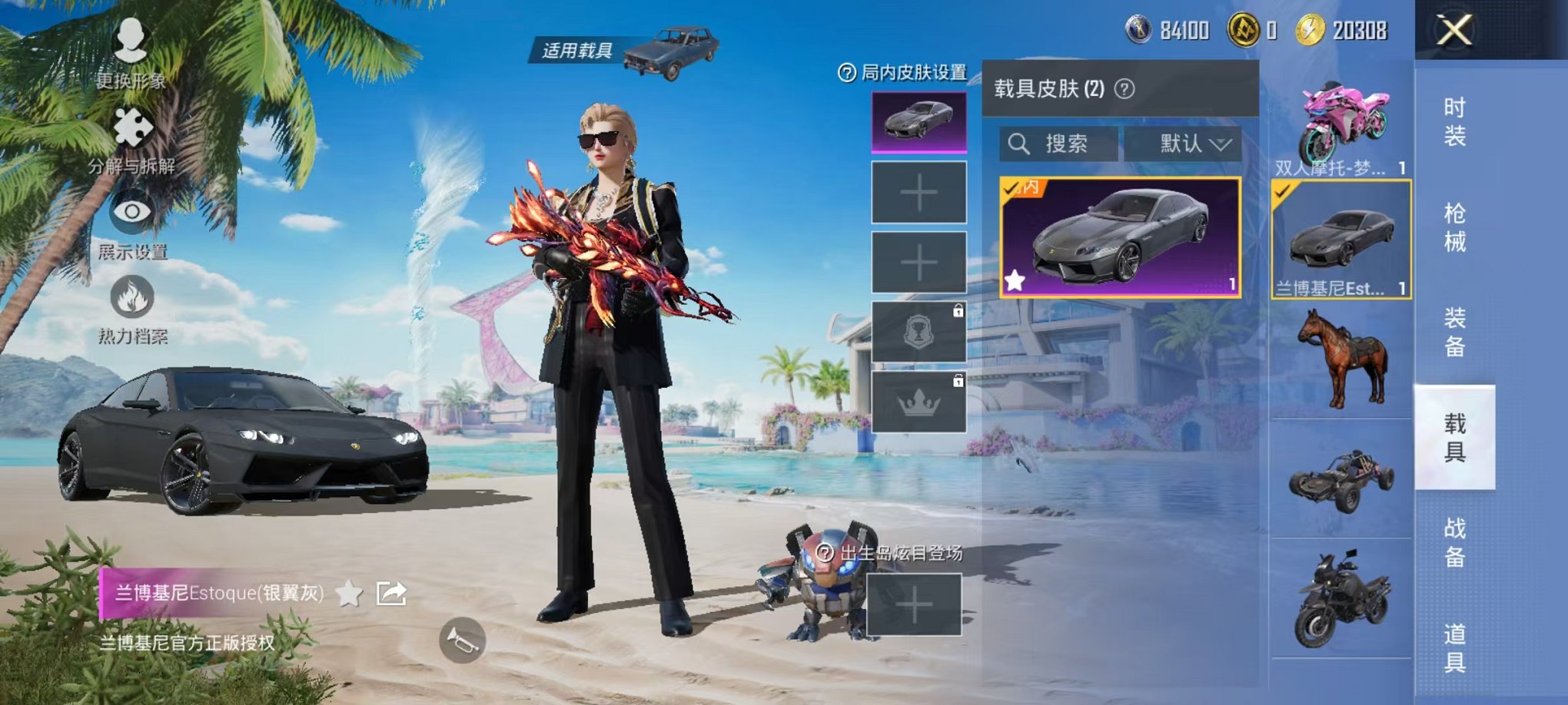 HPCMW3304644和平精英账号详情图22