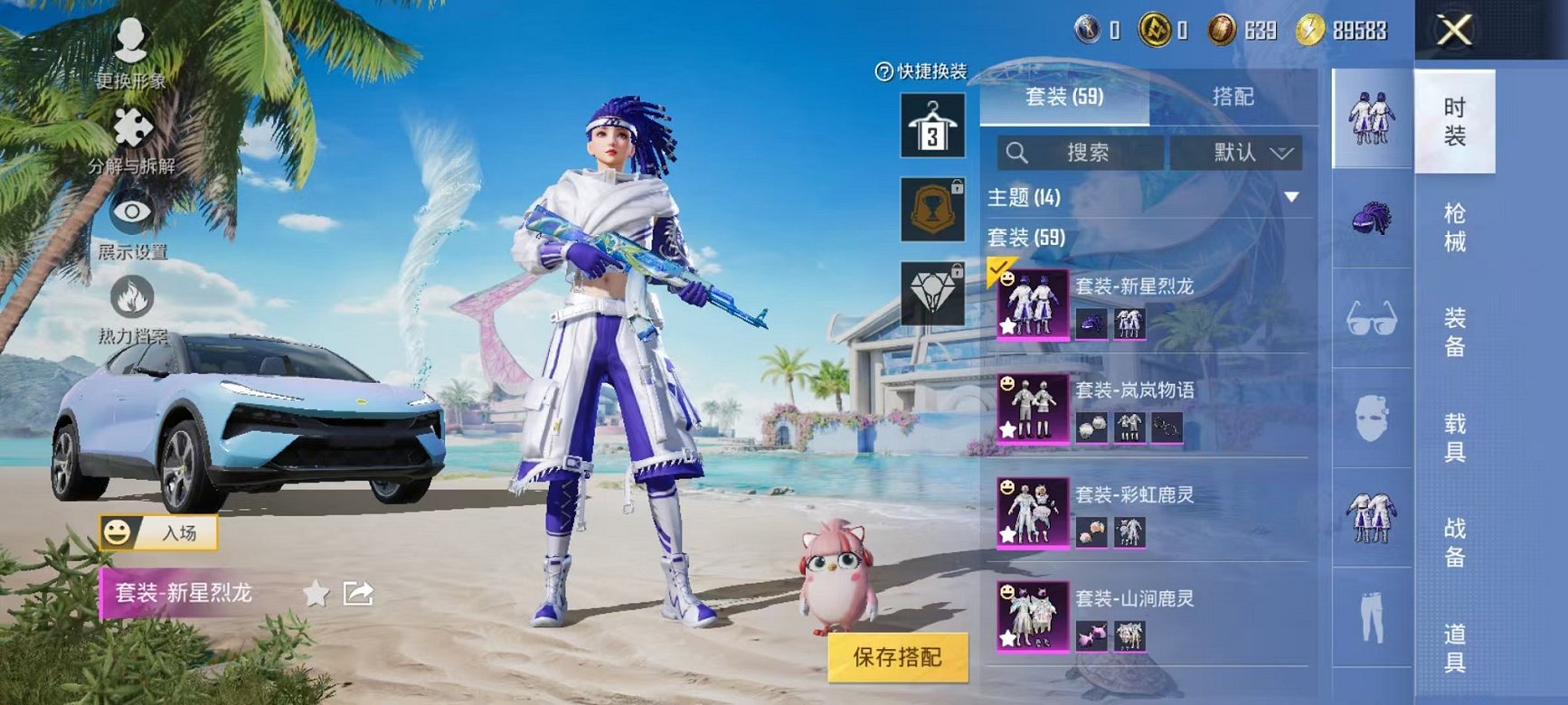 HPCMW3304665和平精英账号详情图12