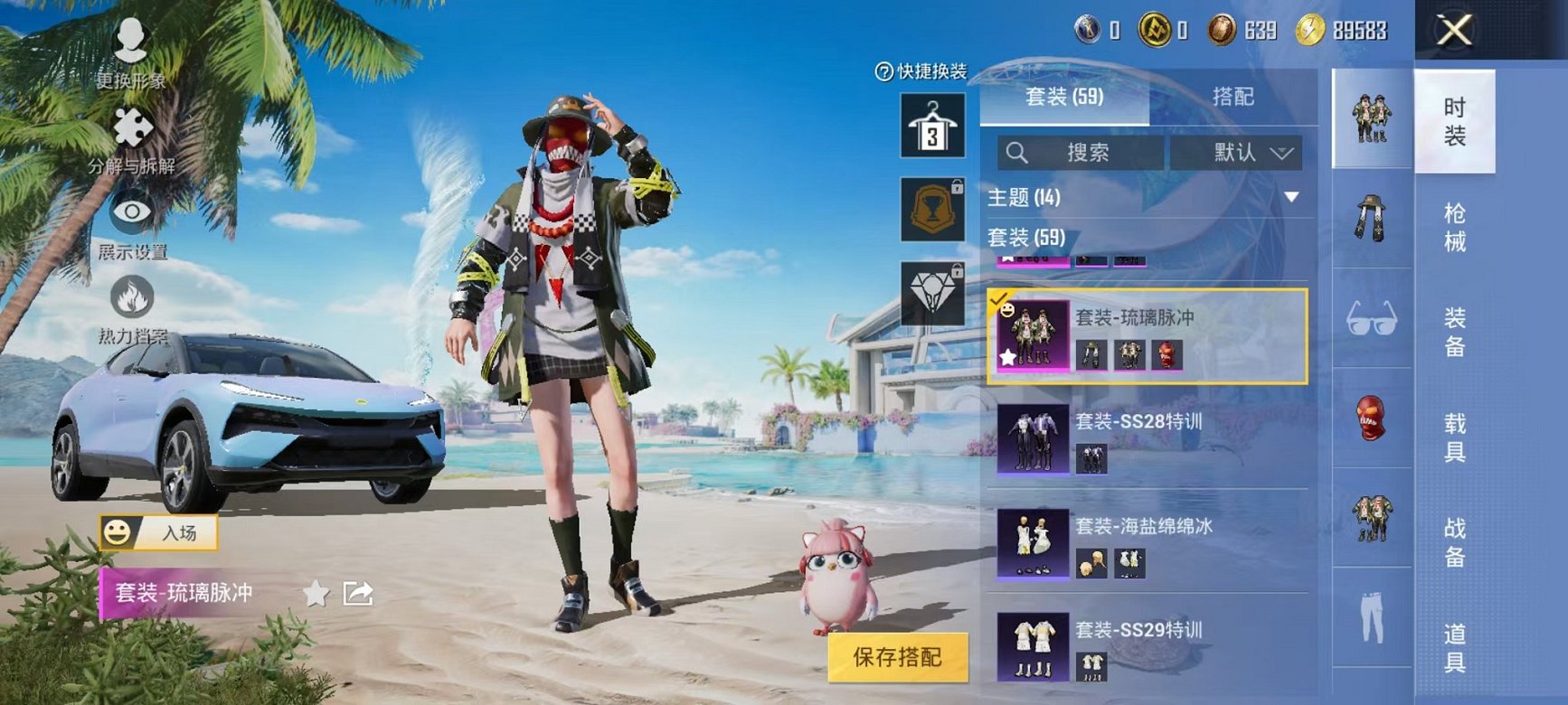 HPCMW3304665和平精英账号详情图14