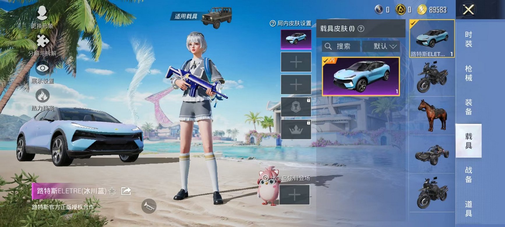 HPCMW3304665和平精英账号详情图17