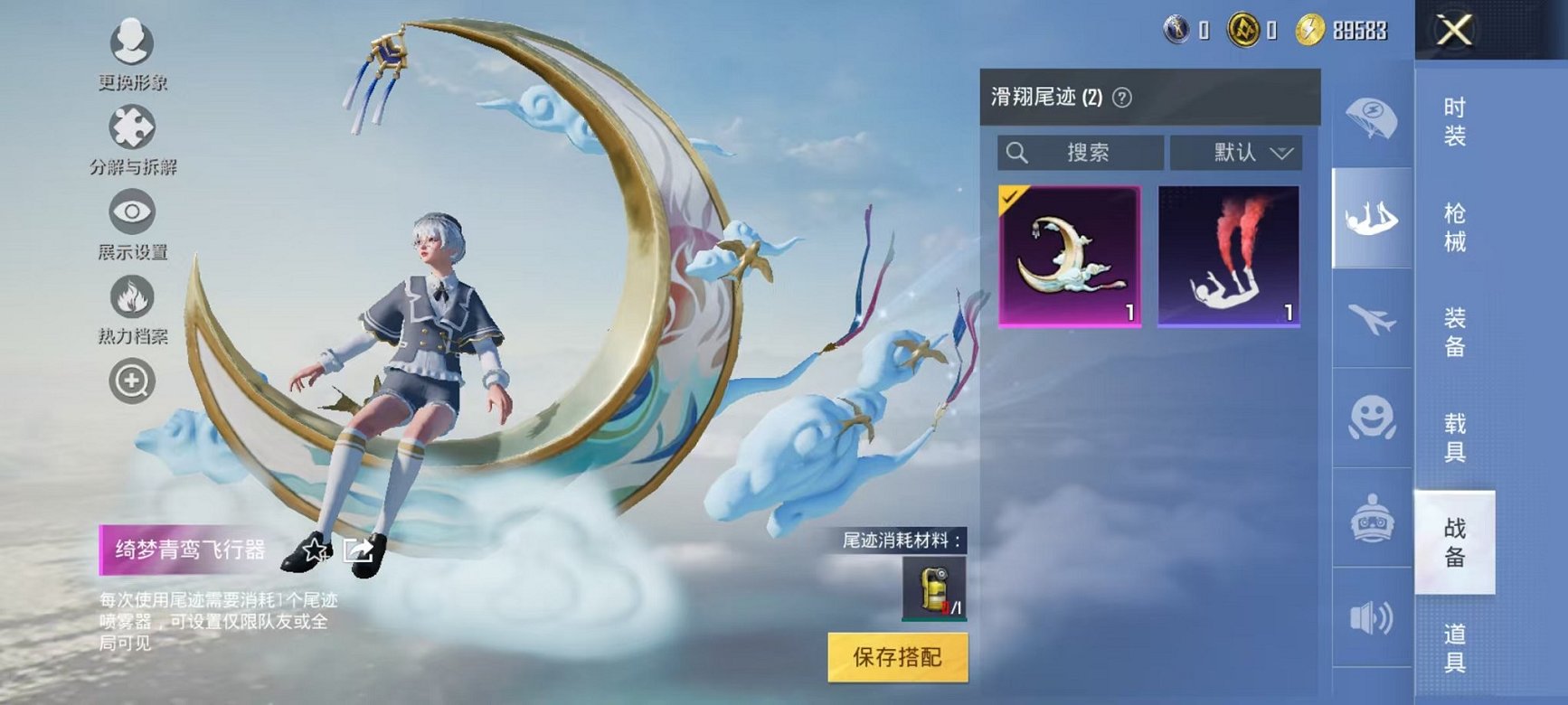 HPCMW3304665和平精英账号详情图18