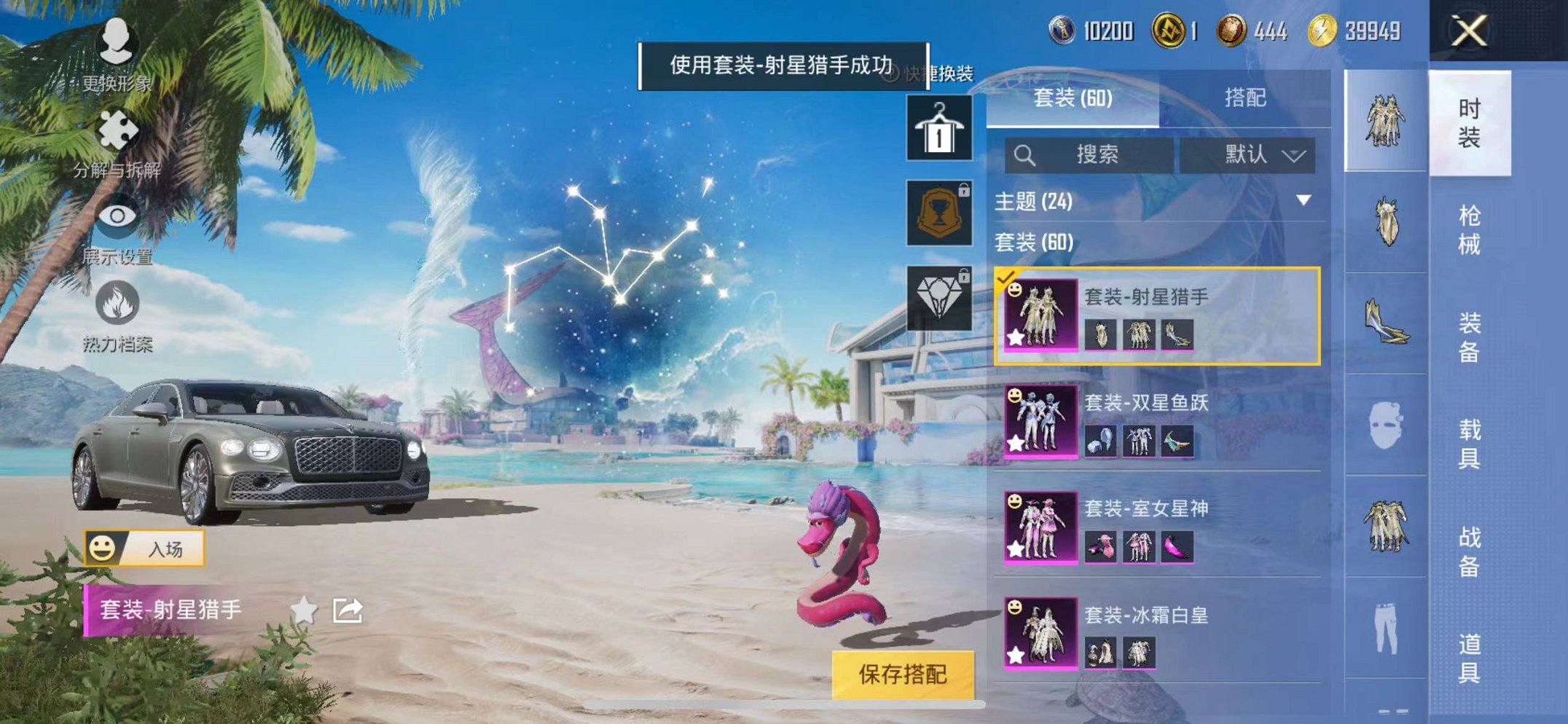 HPCMW3297790和平精英账号详情图11