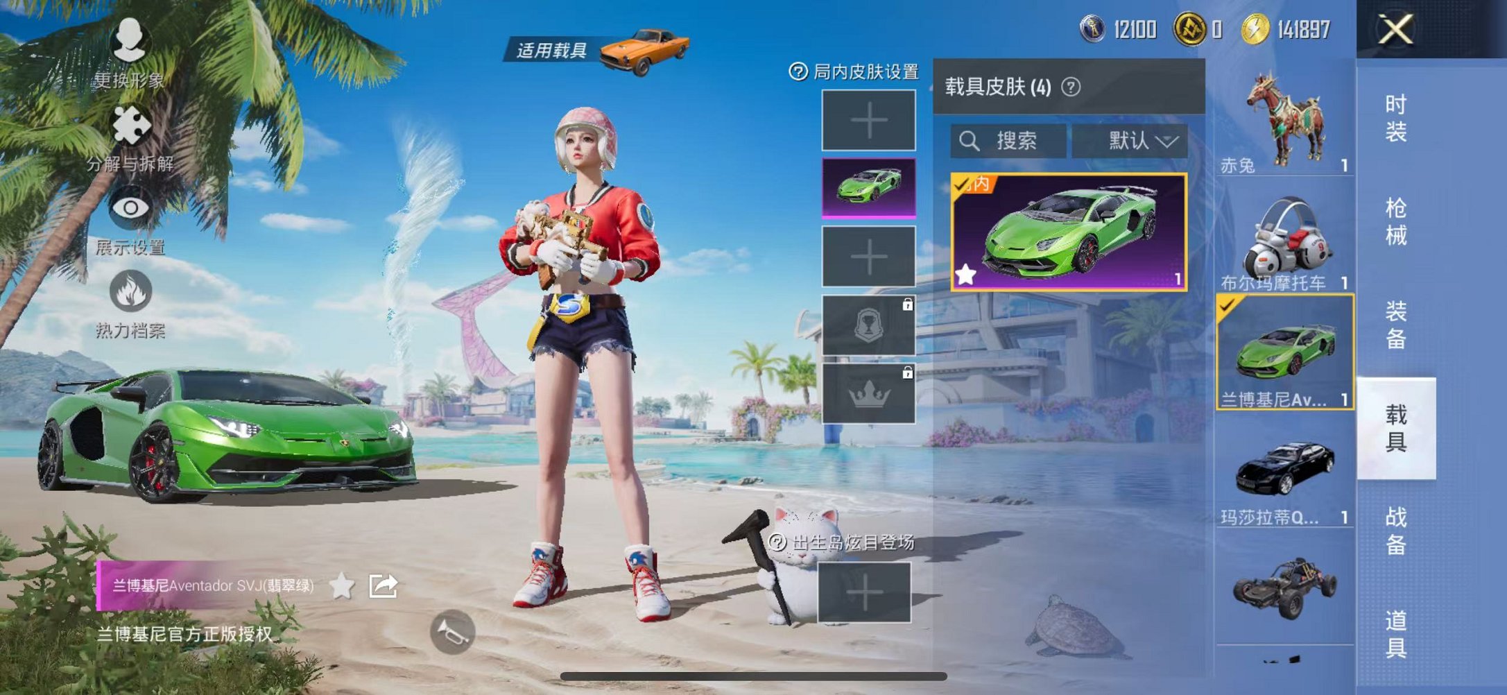 HPCMW3304648和平精英账号详情图7 HPCMW3304648和平精英账号详情图7