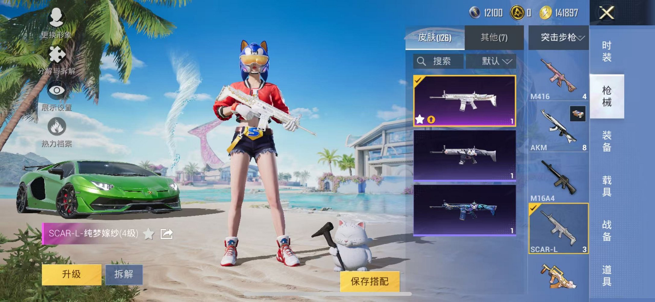 HPCMW3304648和平精英账号详情图19 HPCMW3304648和平精英账号详情图19