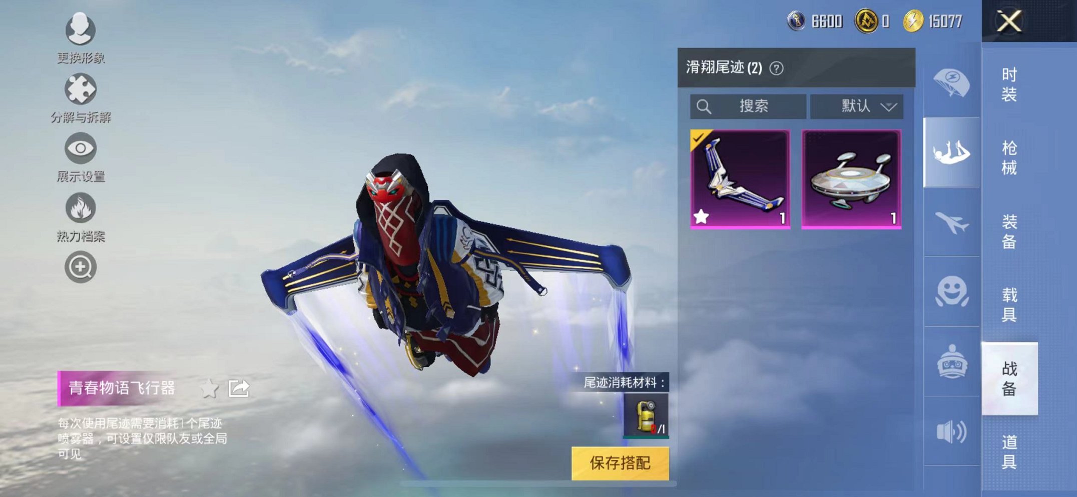 HPCMW3297775和平精英账号详情图14