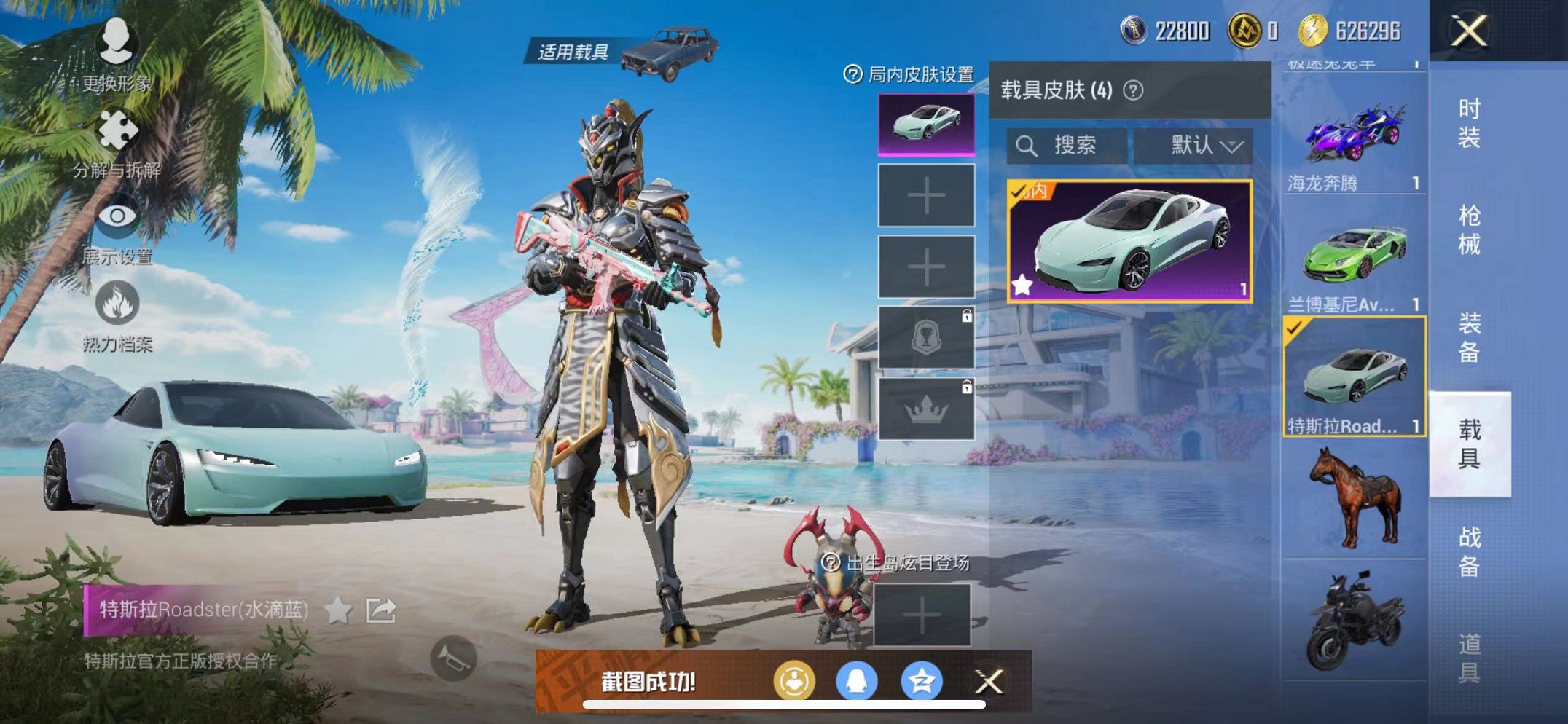 HPCMW3330709和平精英账号详情图4