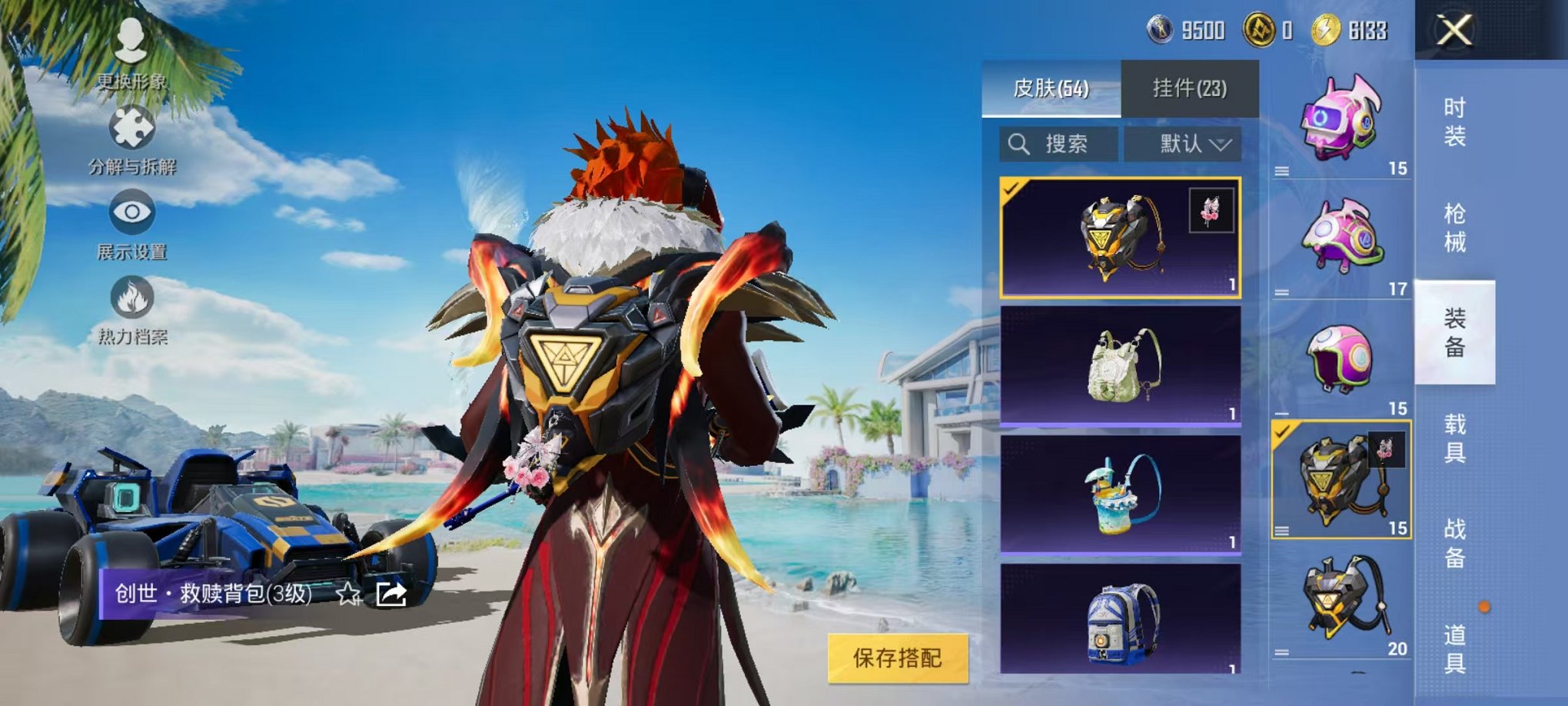 HPCMW3304663和平精英账号详情图5