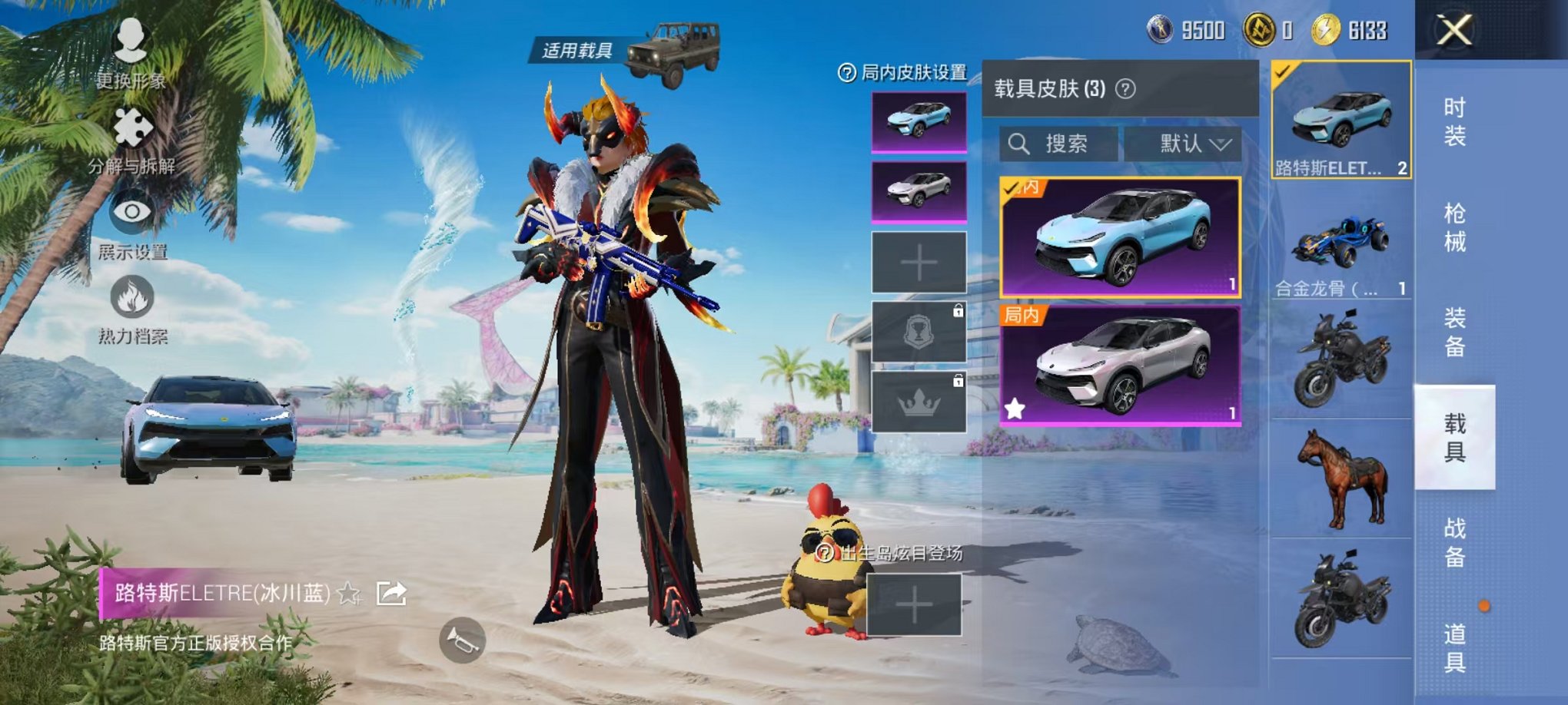 HPCMW3304663和平精英账号详情图12