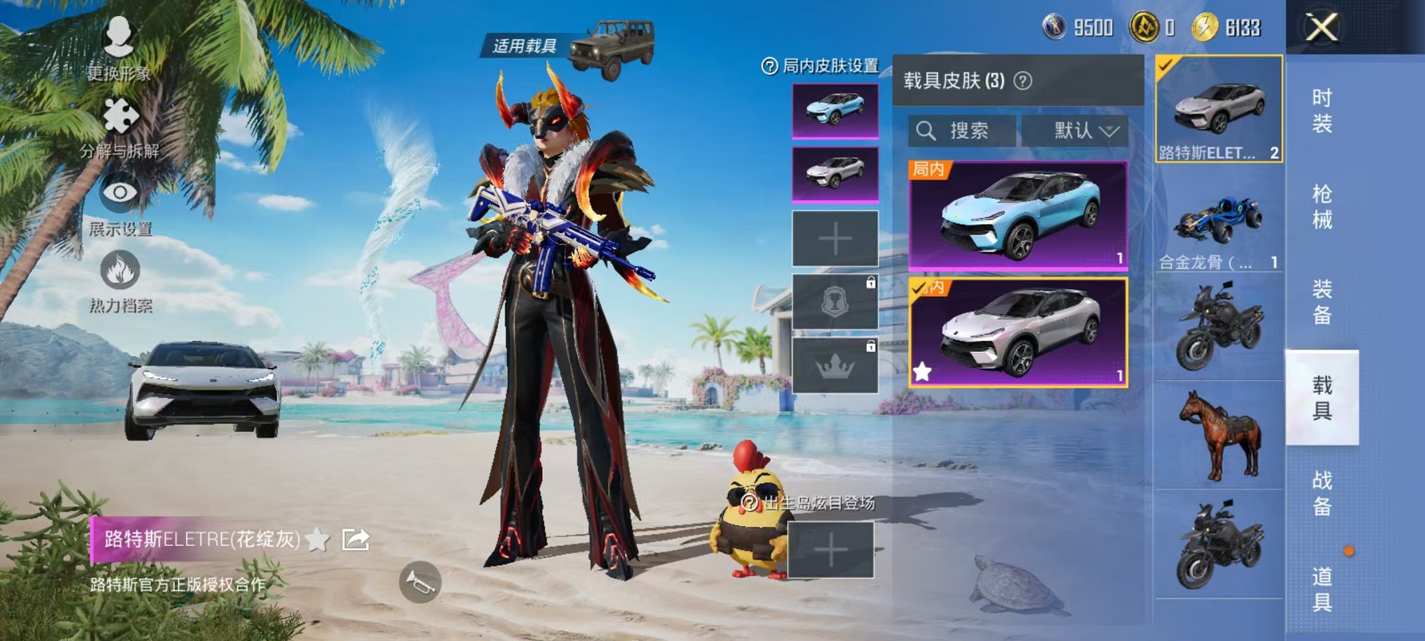 HPCMW3304663和平精英账号详情图13