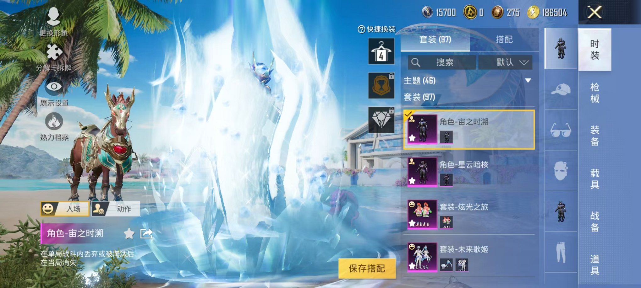 HPCMW3297789和平精英账号详情图4